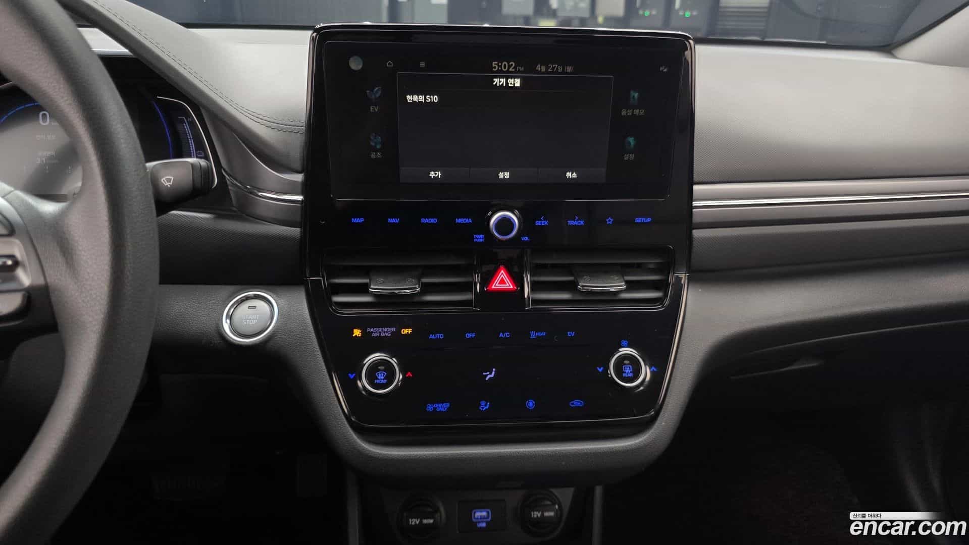 Ioniq Hyundai 2020.9-OPTION-018
