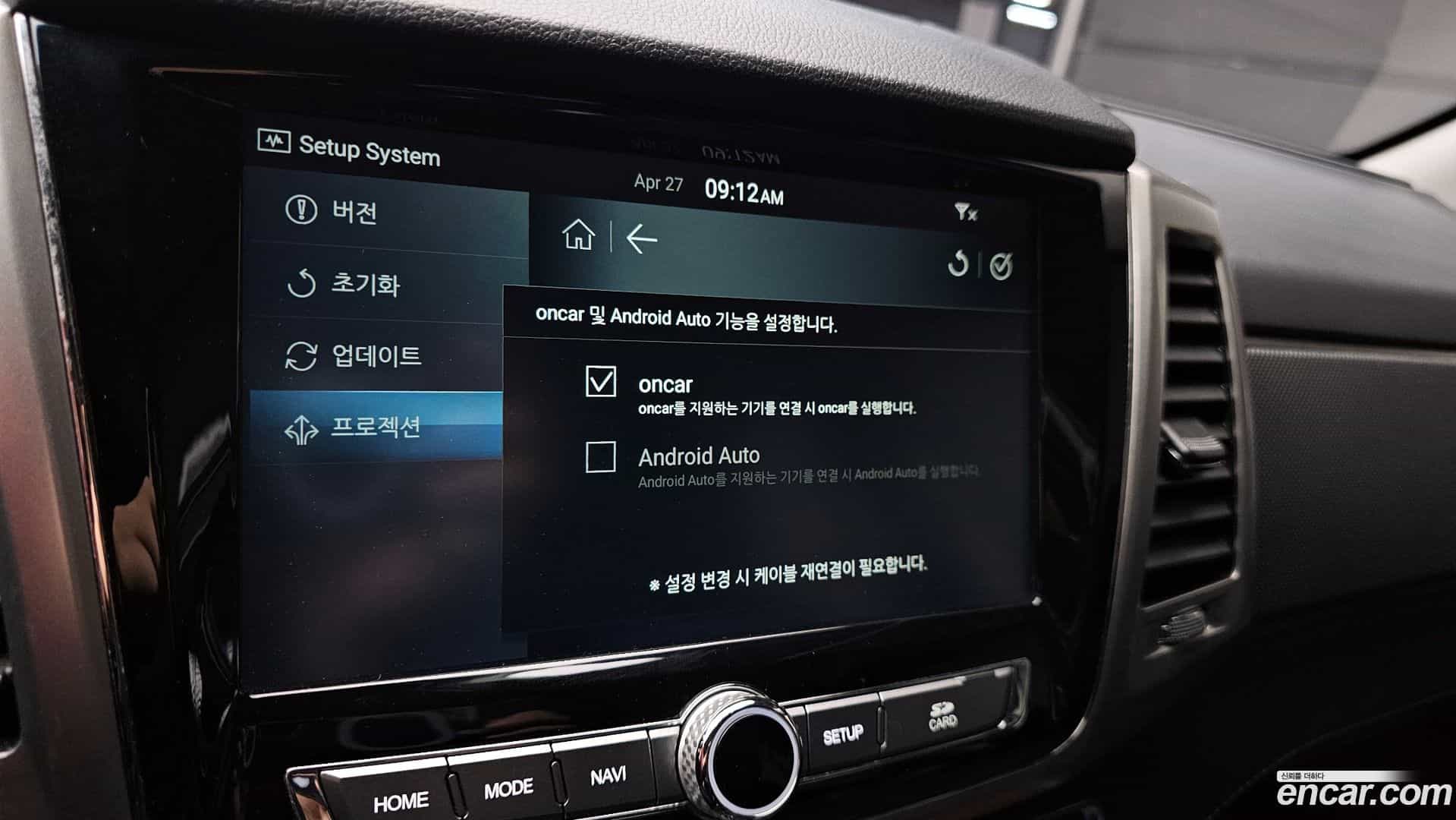 Rexton KG Mobility 2019.4-OPTION-021