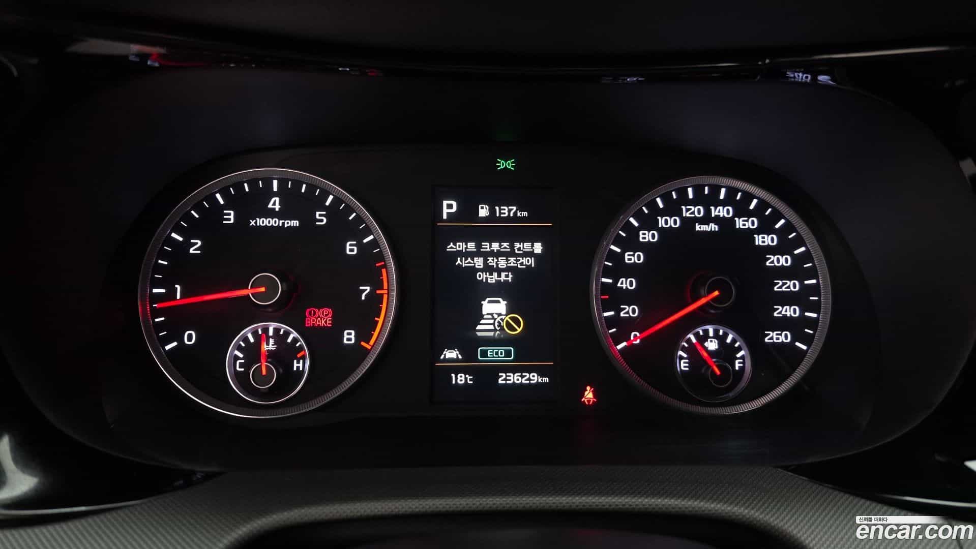 K5 Kia 2022.10-INNER-008