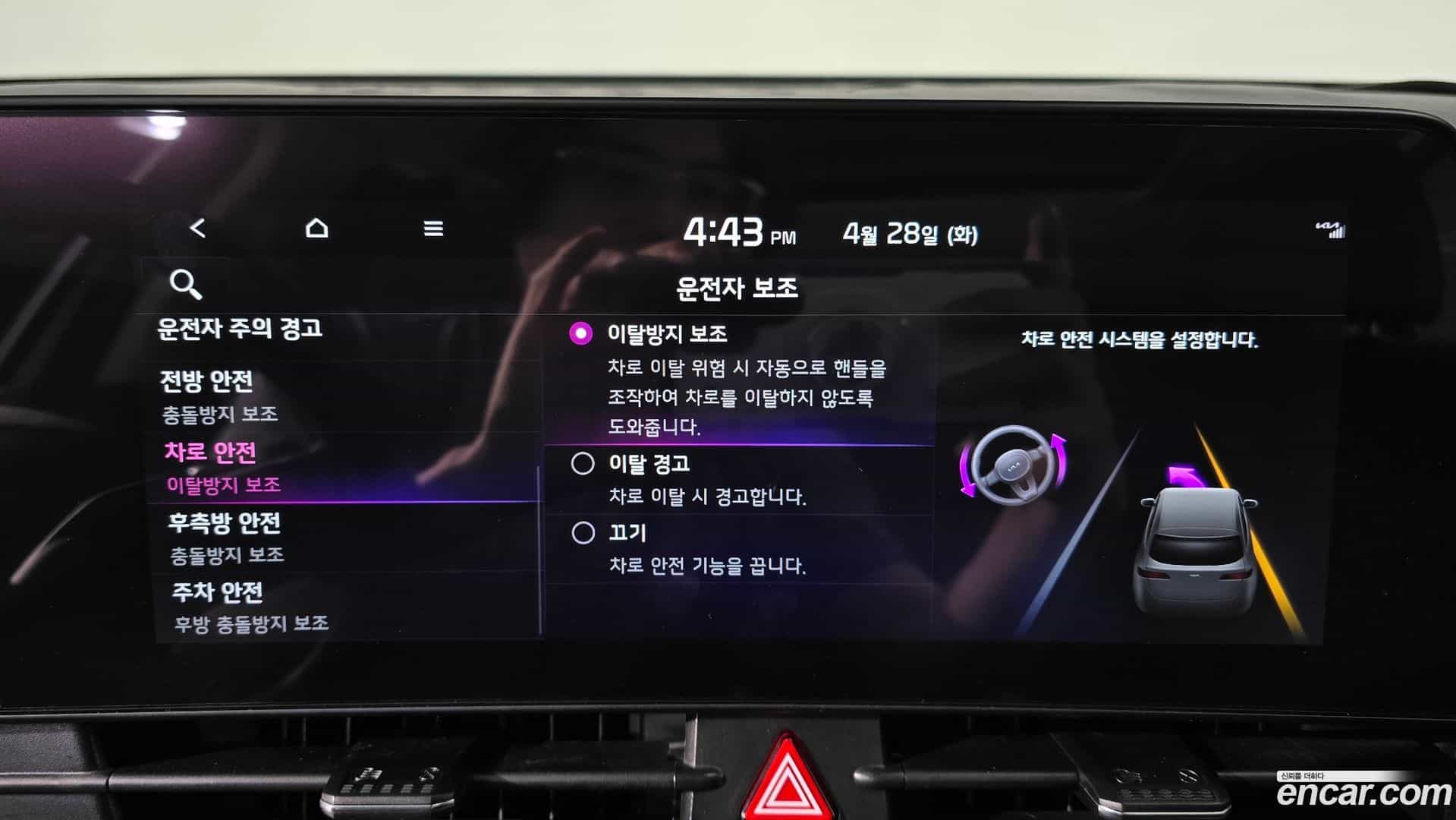 Sportage Kia 2022.2-OPTION-019