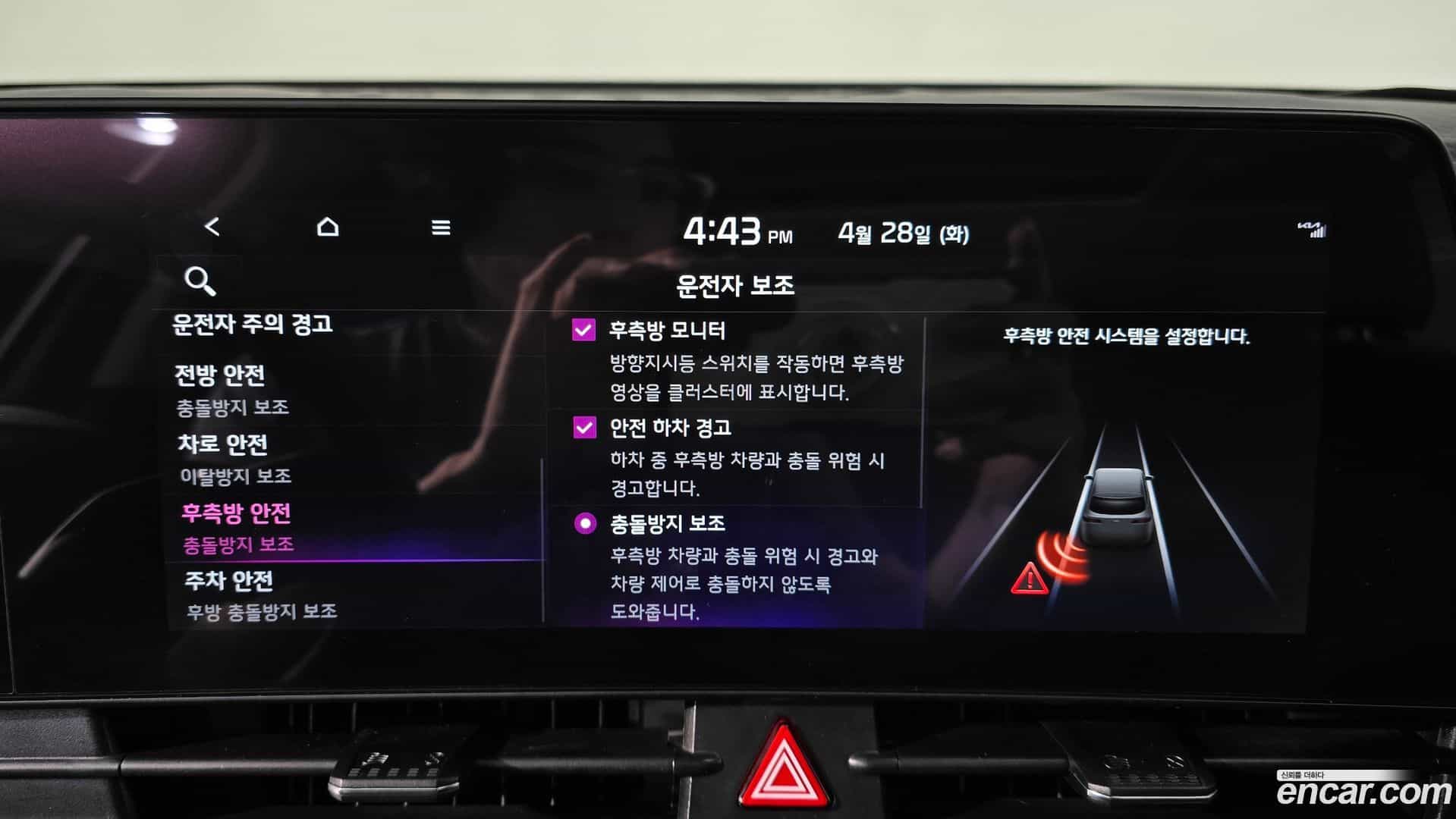 Sportage Kia 2022.2-OPTION-020