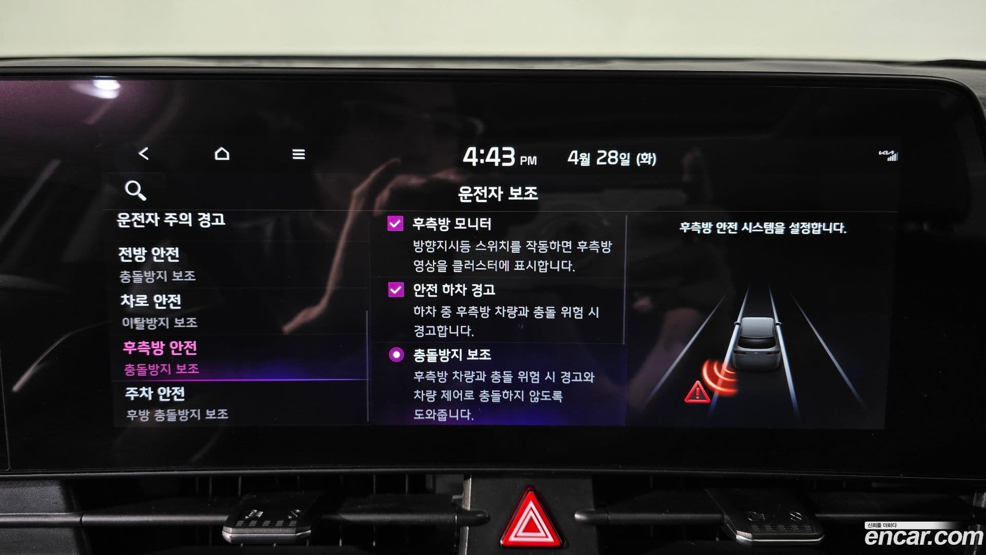 Main__Slider__Photo:Sportage Kia 2022.2-15
