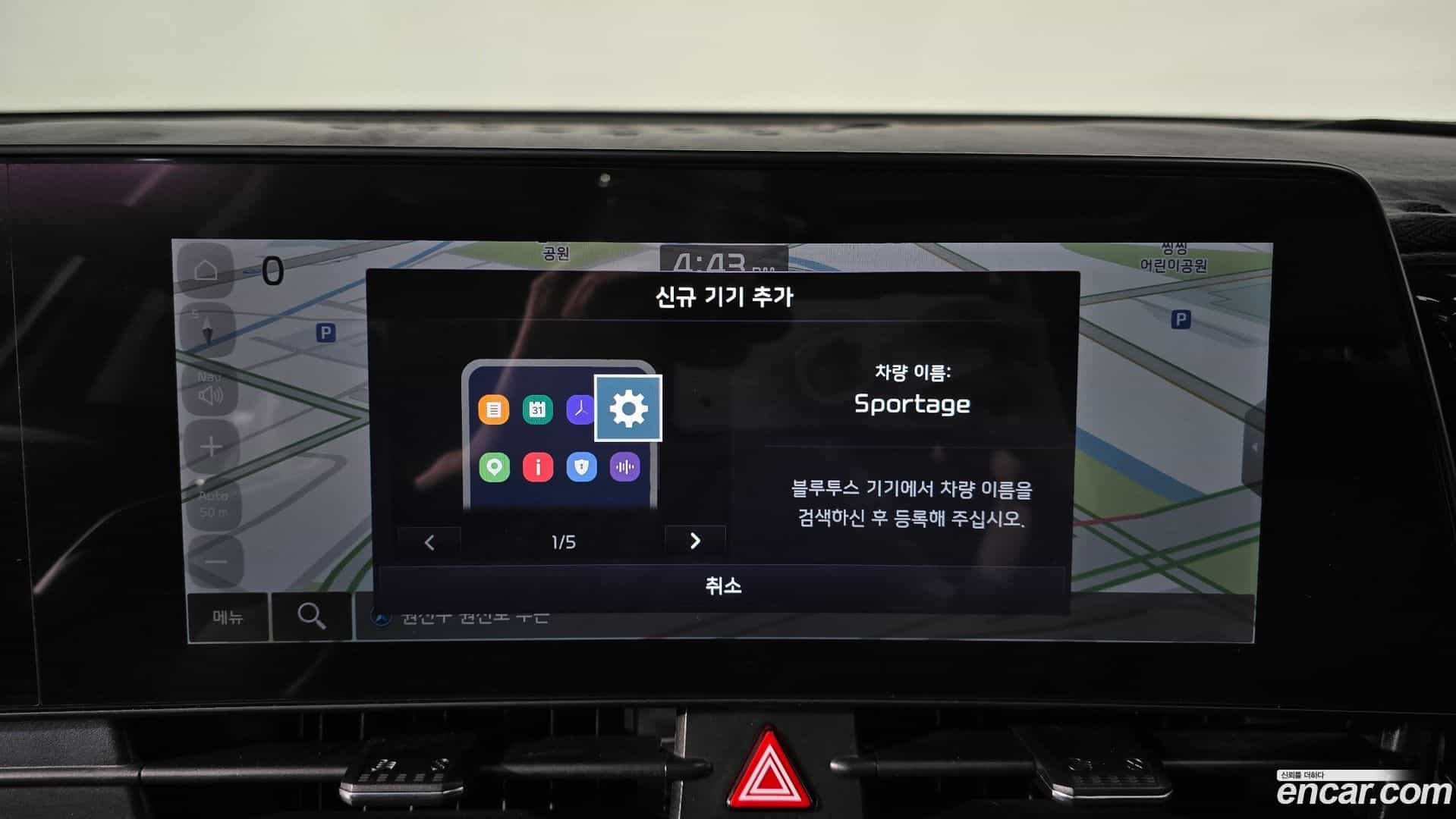 Sportage Kia 2022.2-OPTION-021