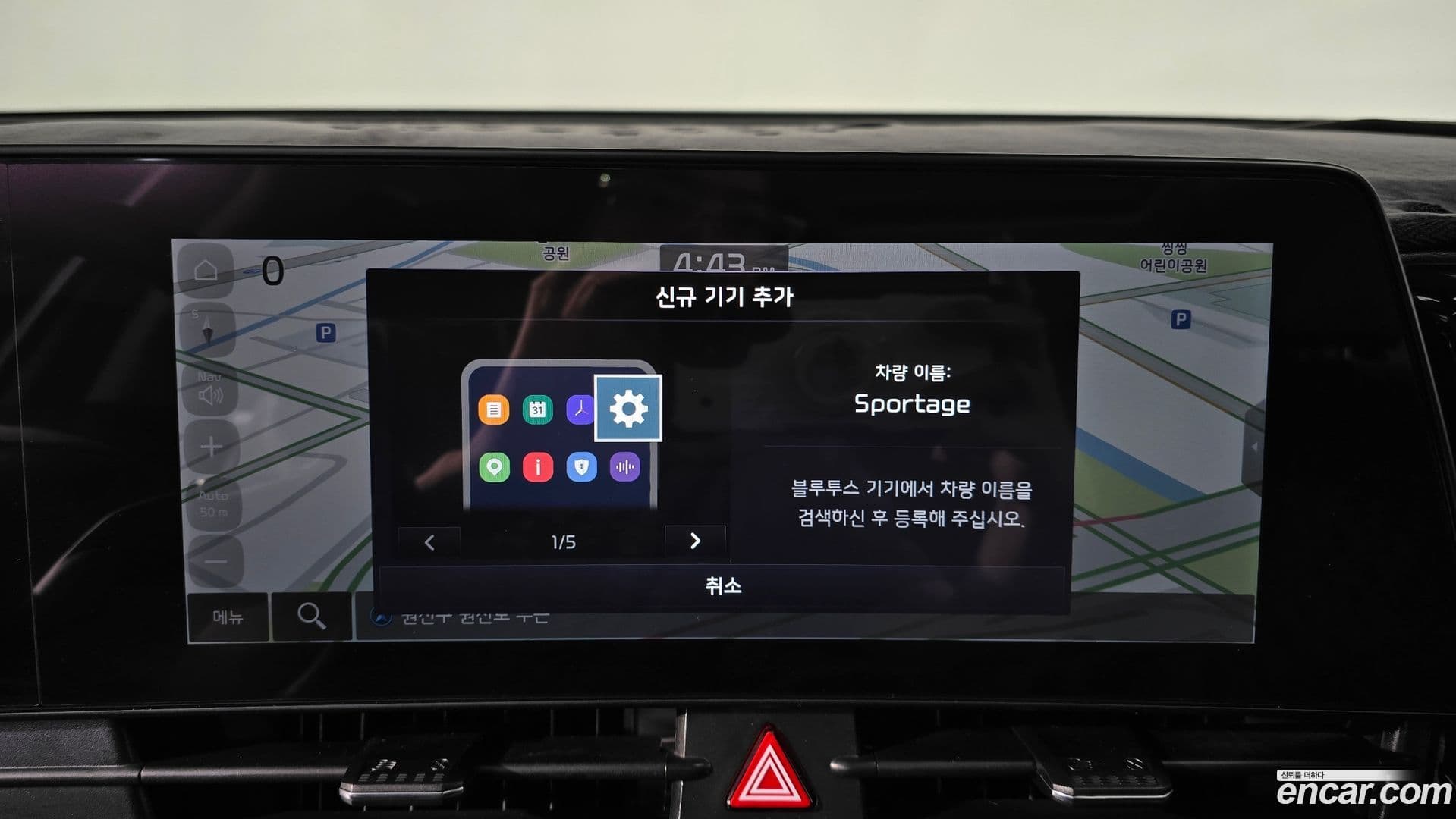 Main__Slider__Photo:Sportage Kia 2022.2-16