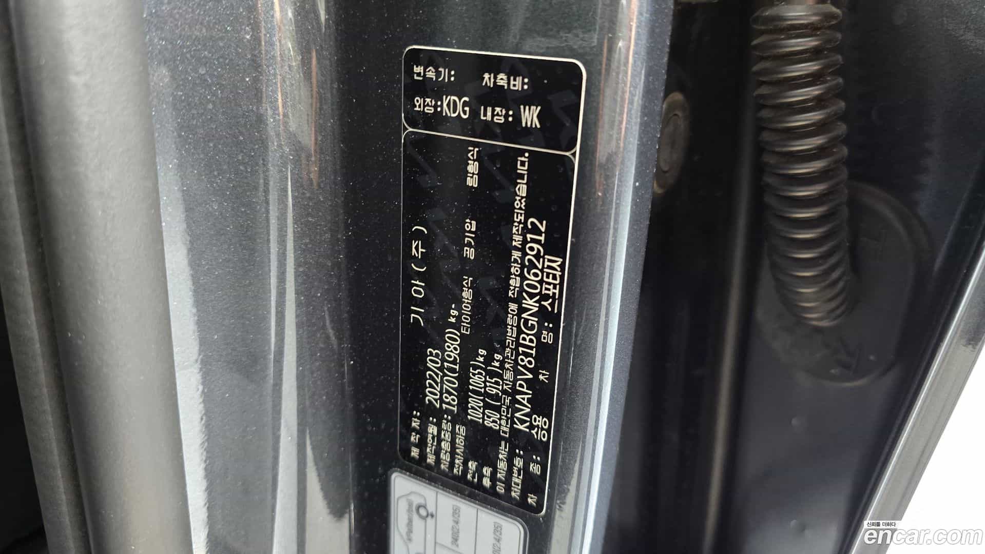 Sportage Kia 2022.2-OPTION-047