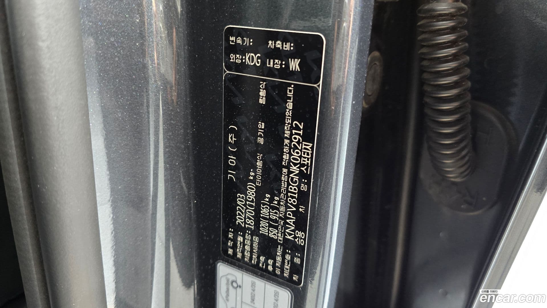 Main__Slider__Photo:Sportage Kia 2022.2-33