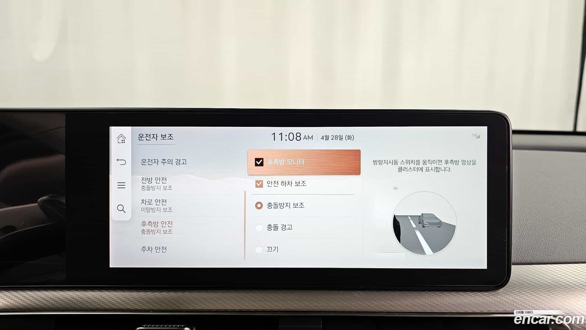 GV60 Genesis 2022.1-OPTION-020
