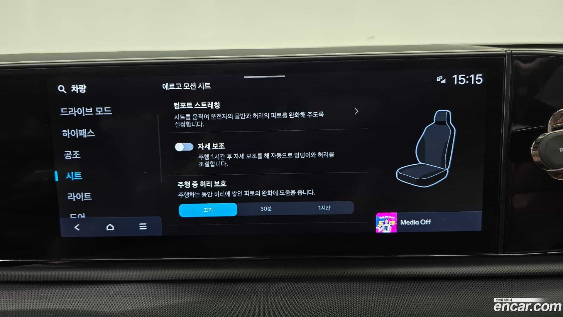 Grandeur Hyundai 2023.0-OPTION-019