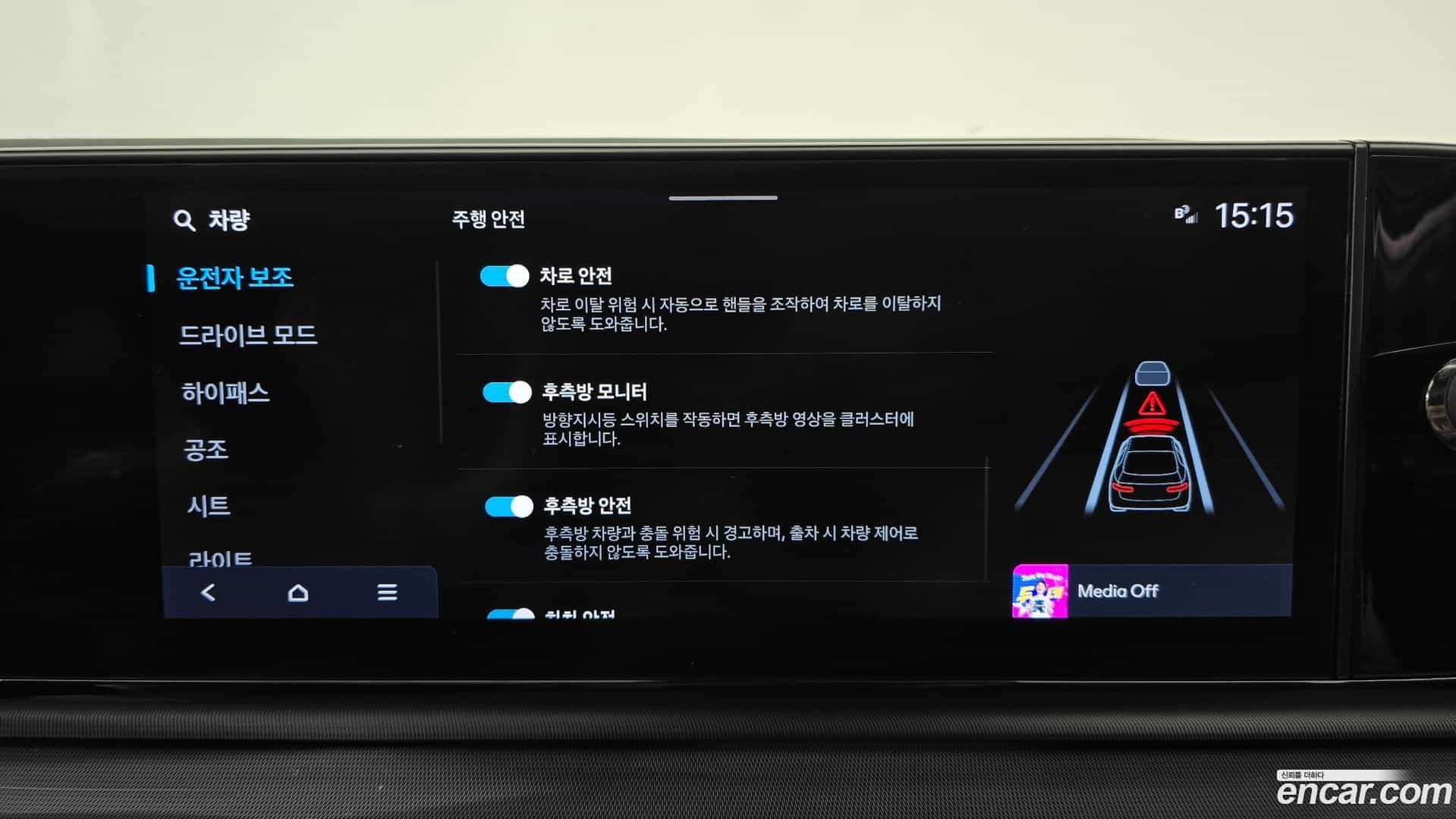 Grandeur Hyundai 2023.0-OPTION-020