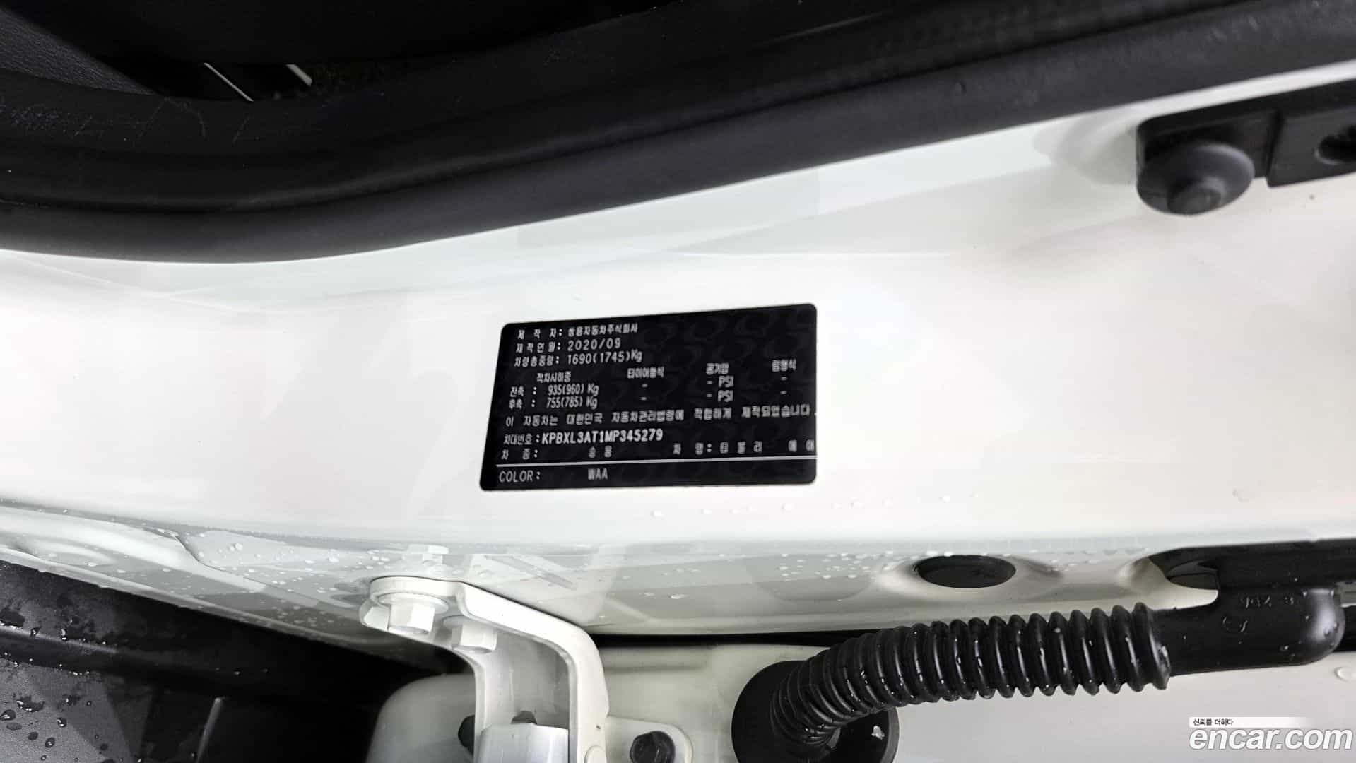 TIBOLI KG Mobility 2020.10-OPTION-044