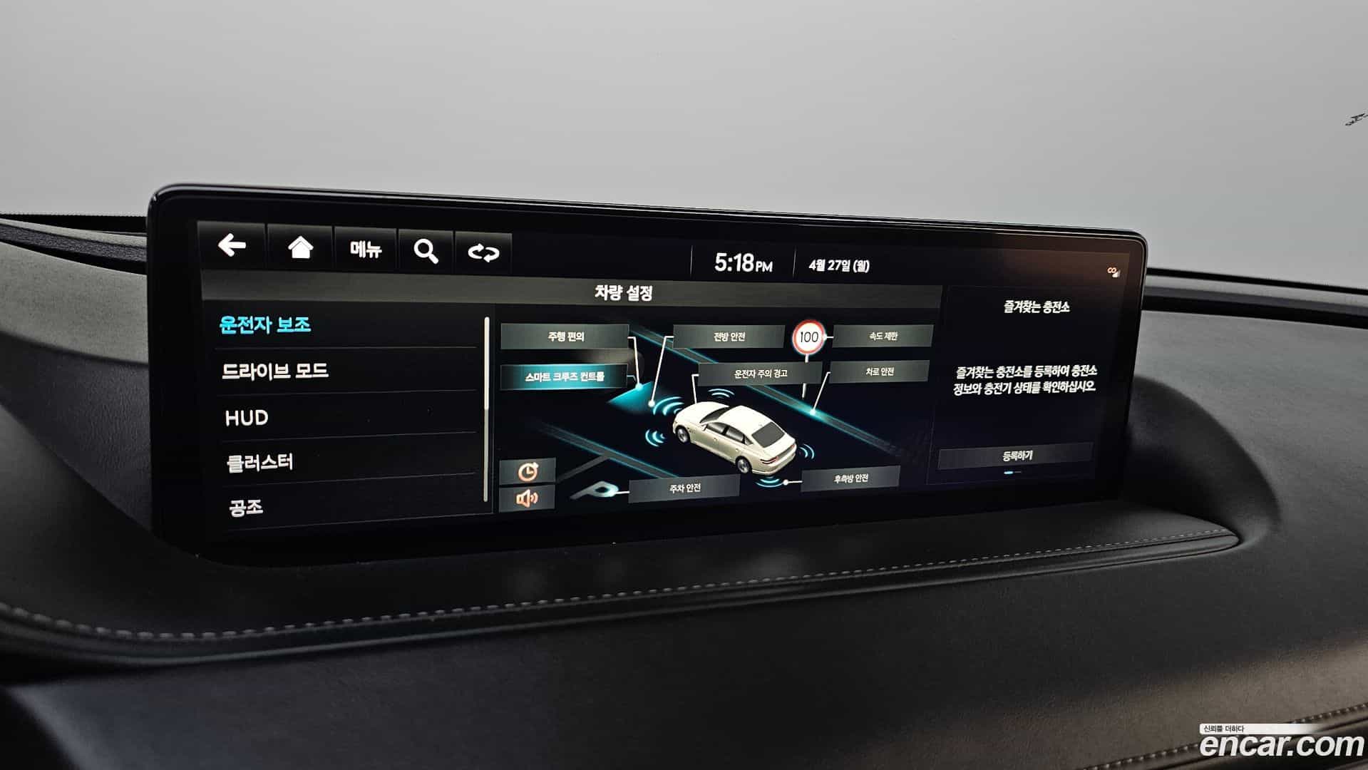 G80 Genesis 2021.11-OPTION-043