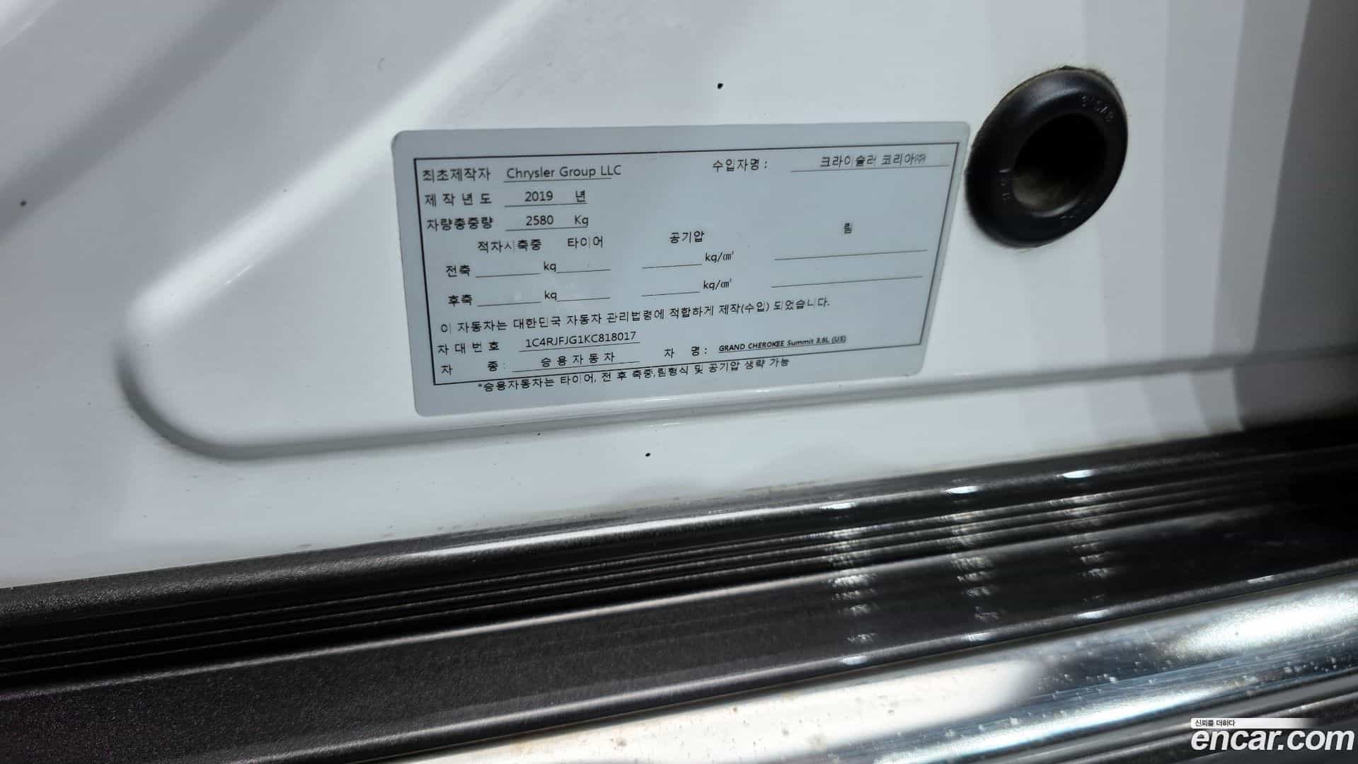 Cherokee Jeep 2019.9-OPTION-046