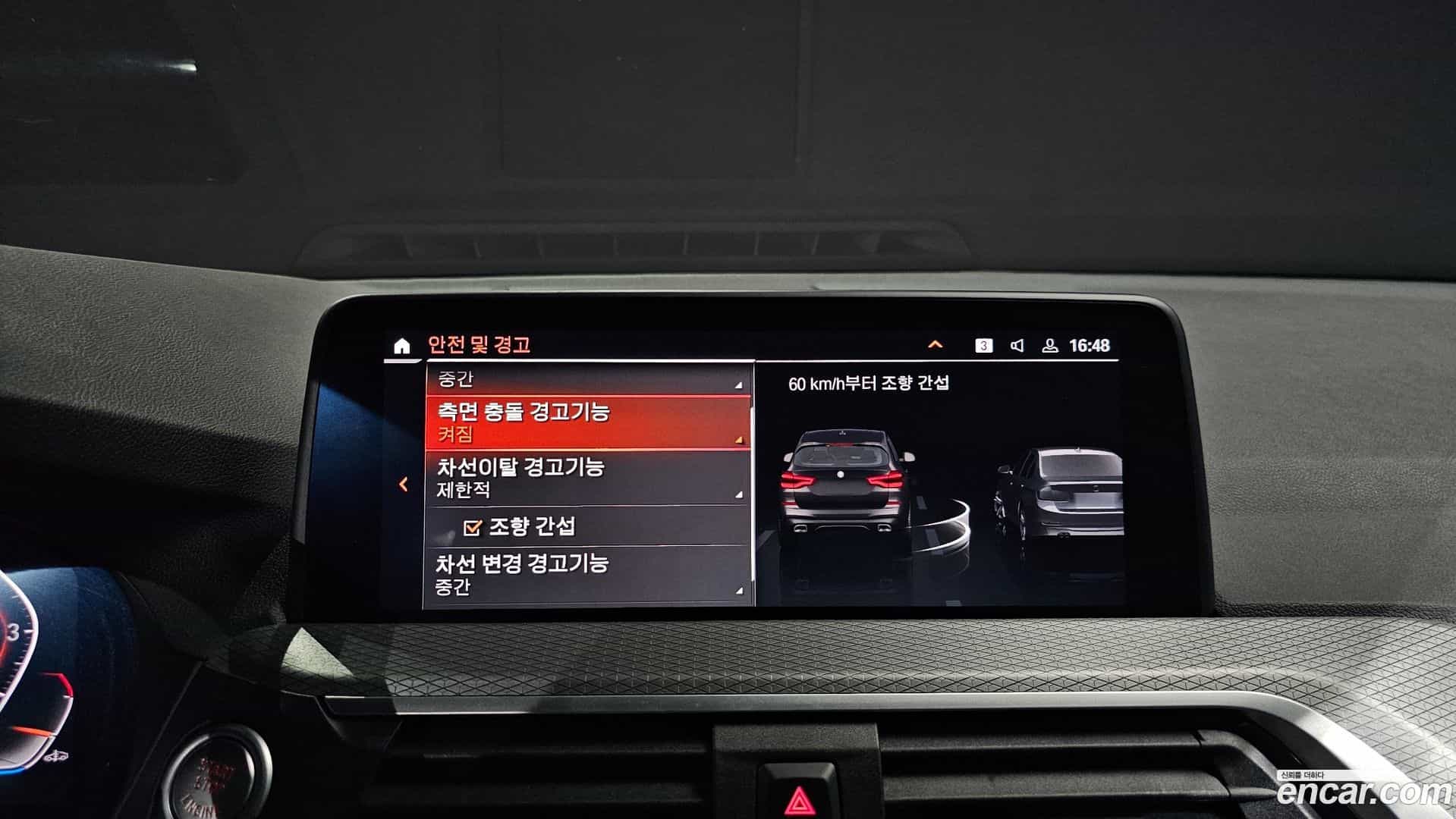 X3 BMW 2021.6-OPTION-021
