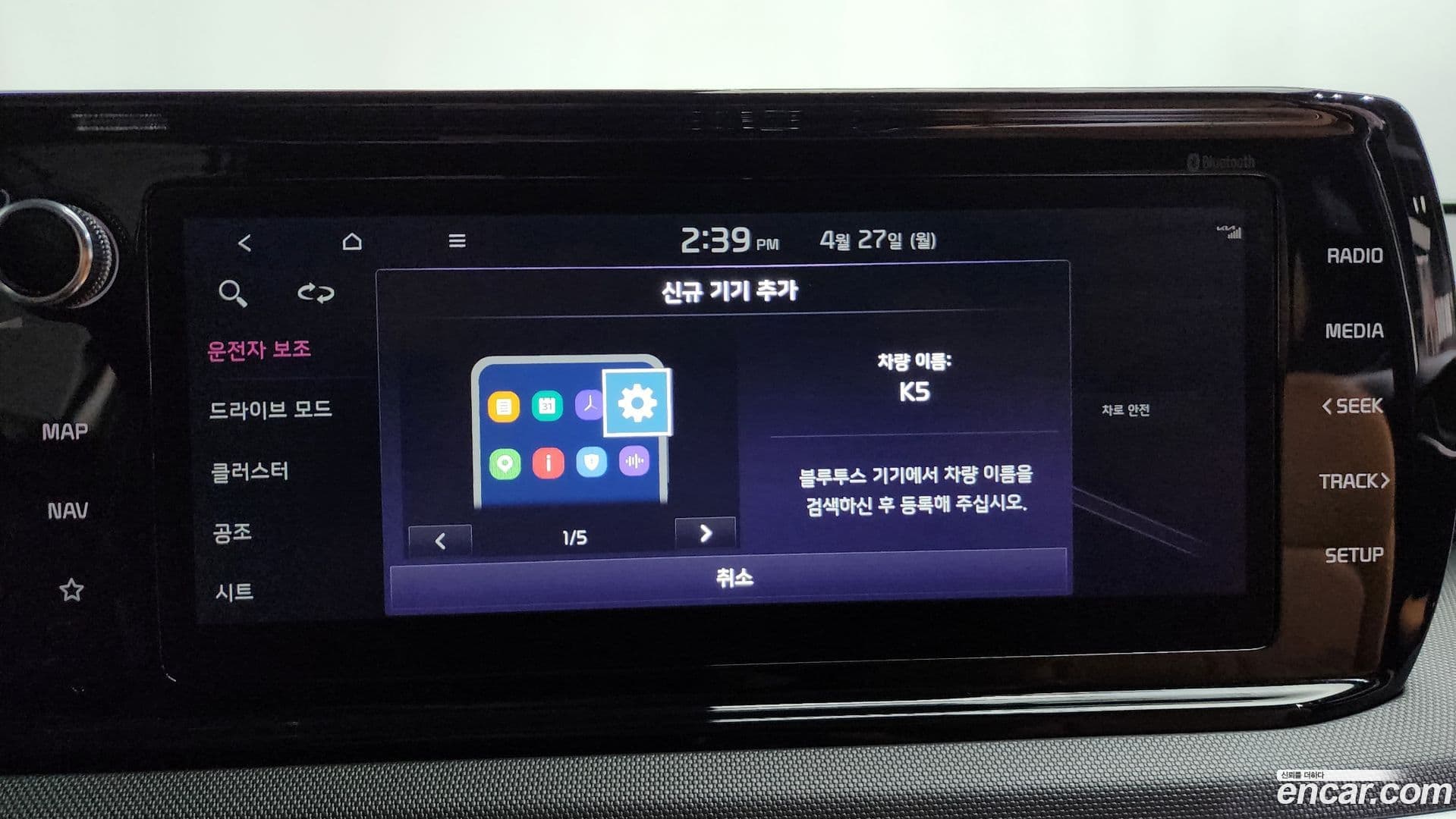 Main__Slider__Photo:K5 Kia 2022.1-29