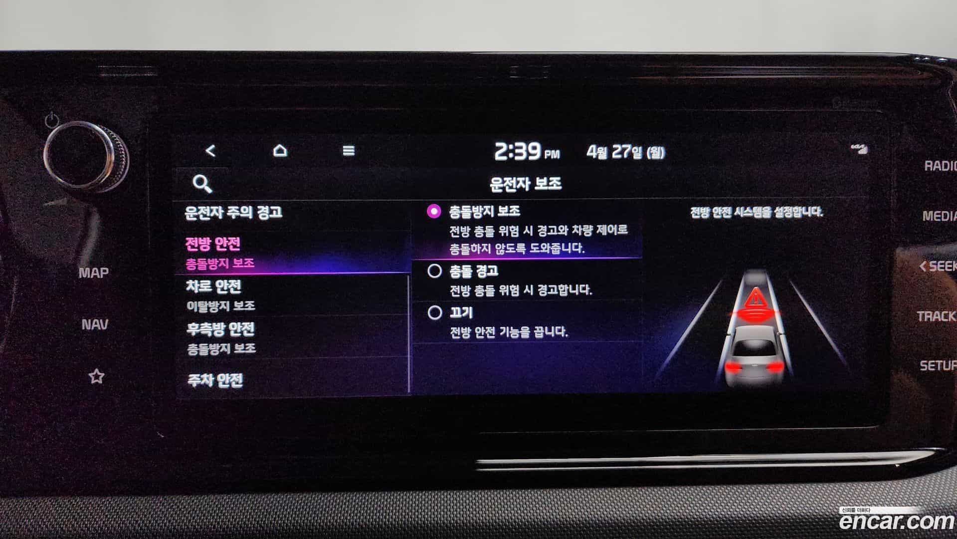 K5 Kia 2022.1-OPTION-045
