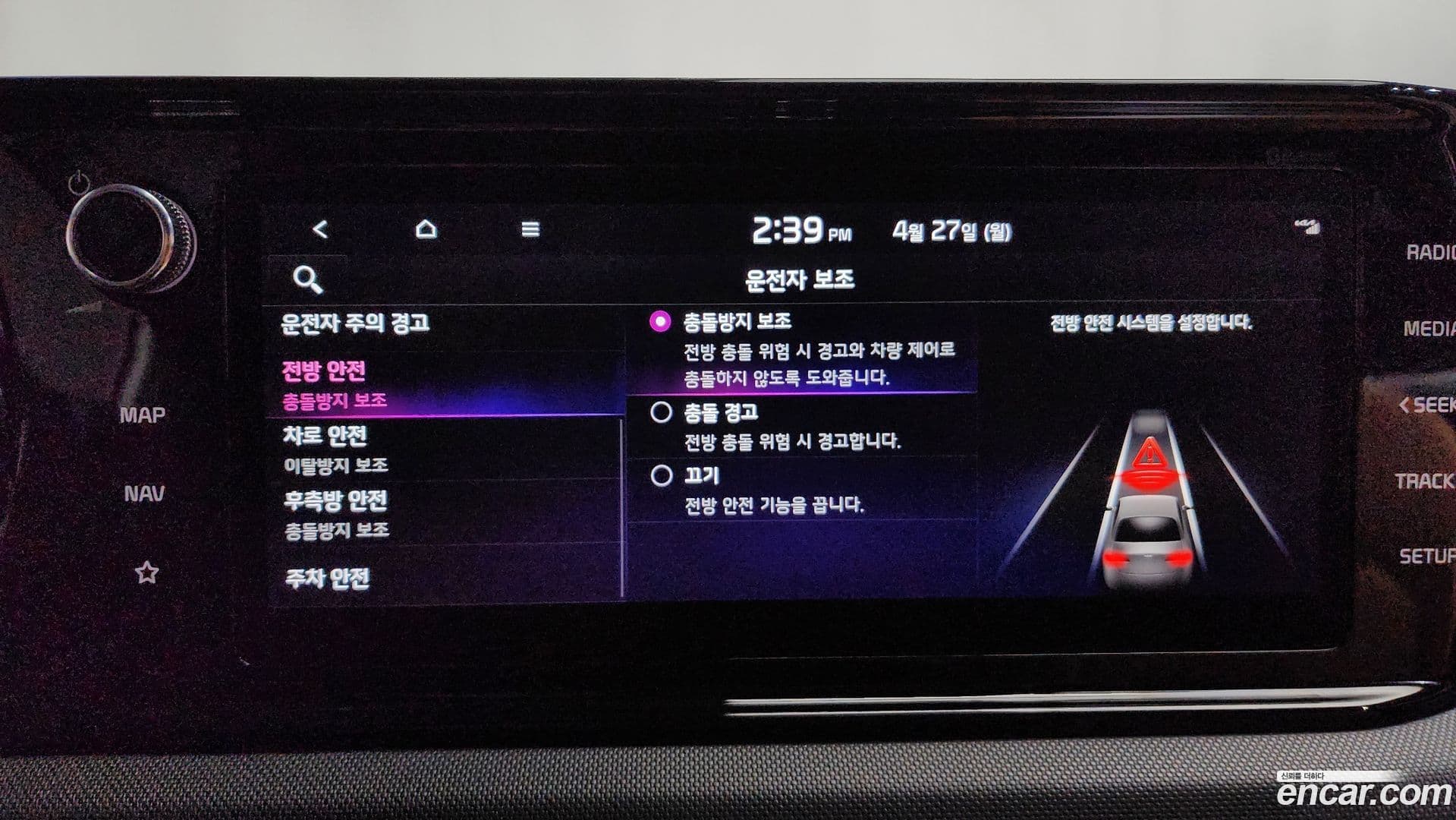 Main__Slider__Photo:K5 Kia 2022.1-31