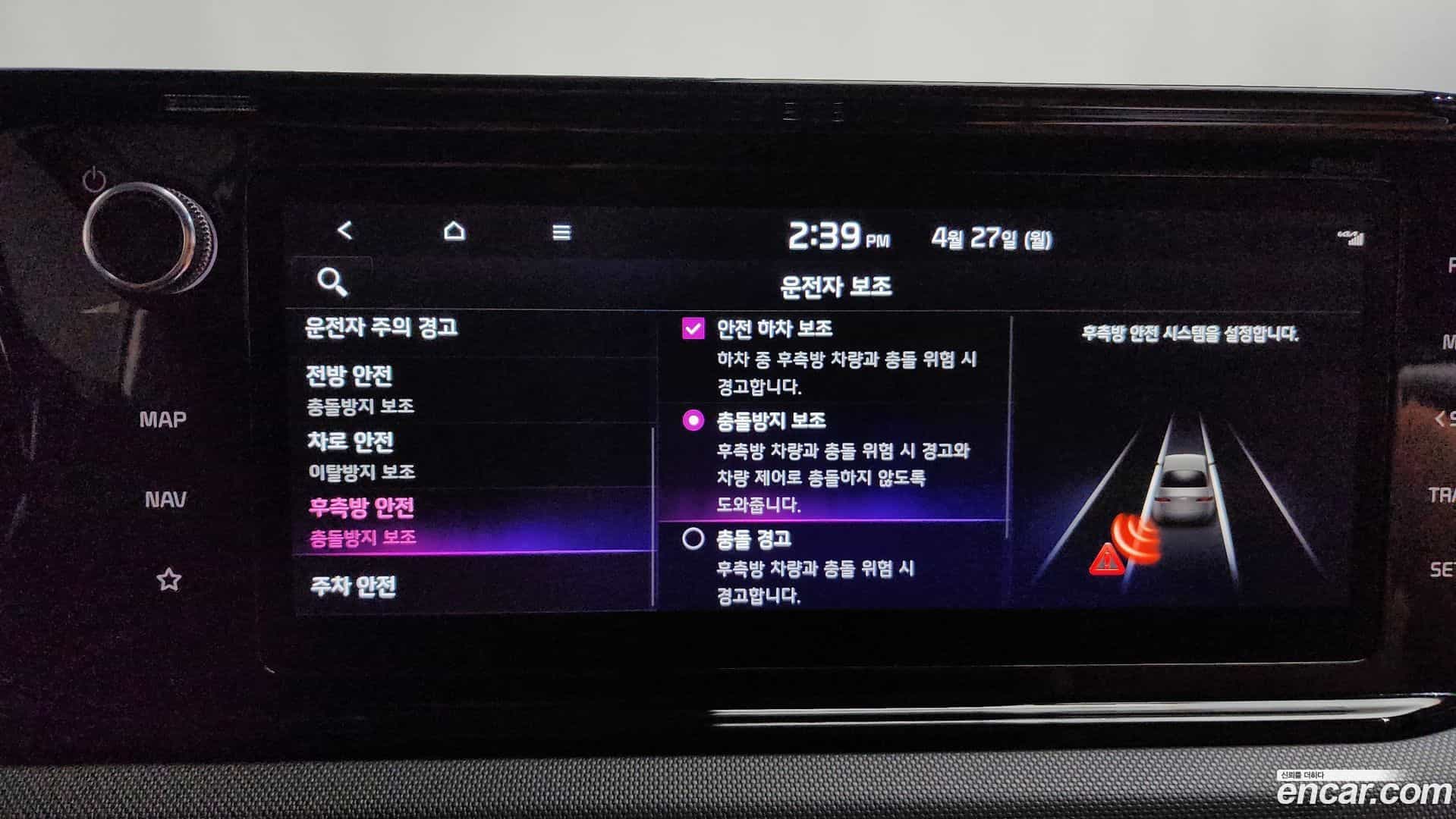K5 Kia 2022.1-OPTION-047