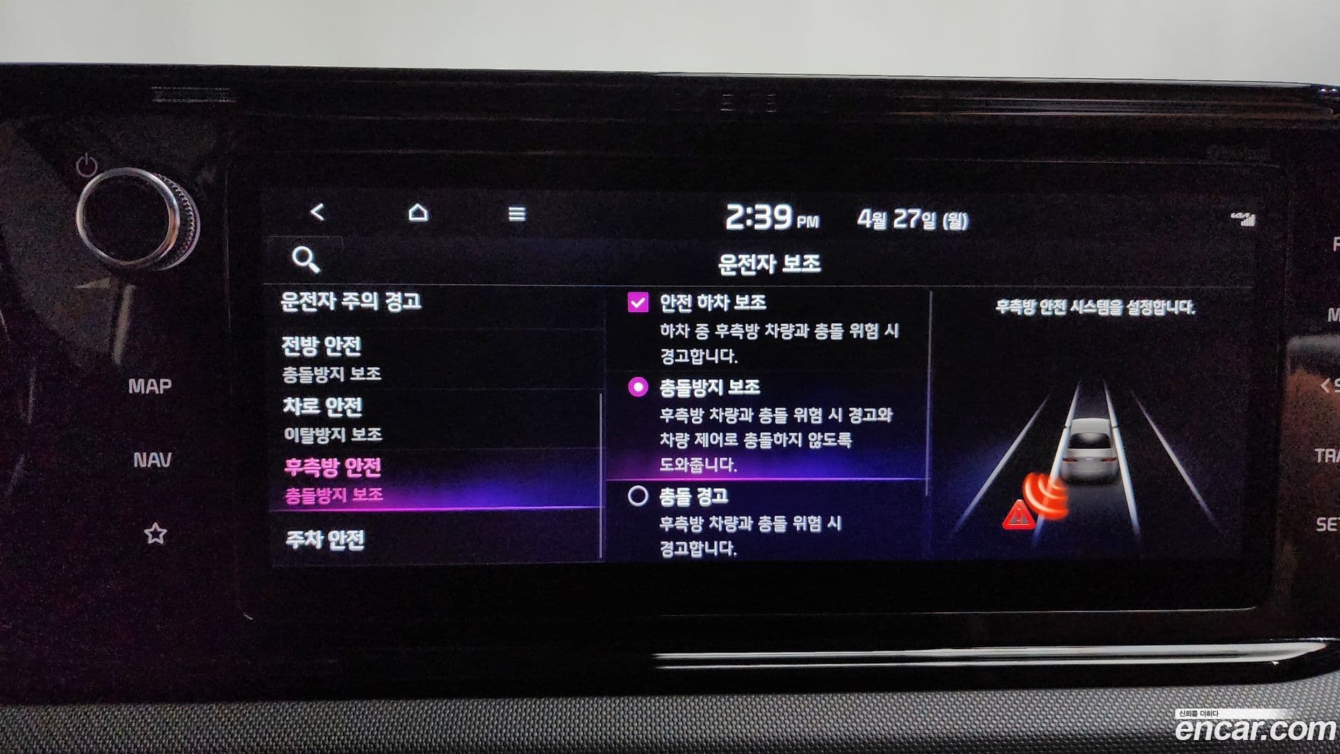 Main__Slider__Photo:K5 Kia 2022.1-33