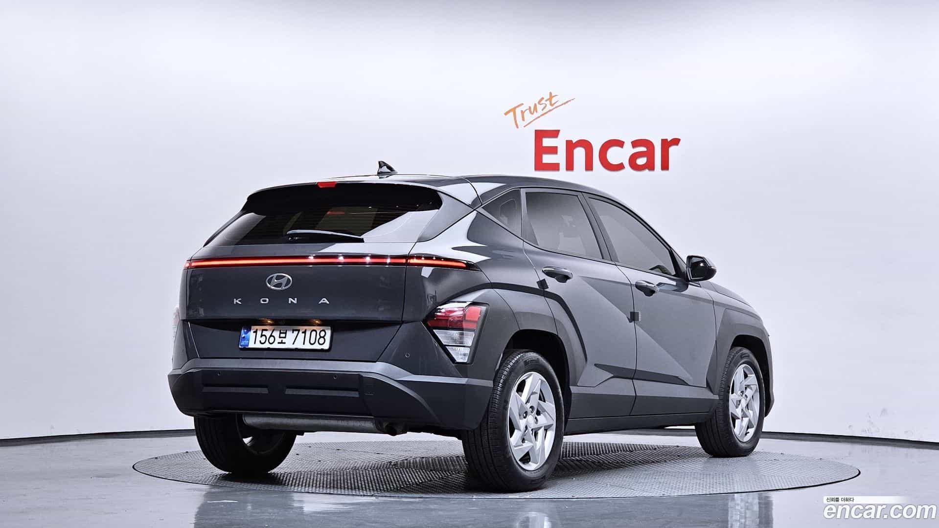 Kona Hyundai 2023.2-OUTER-002