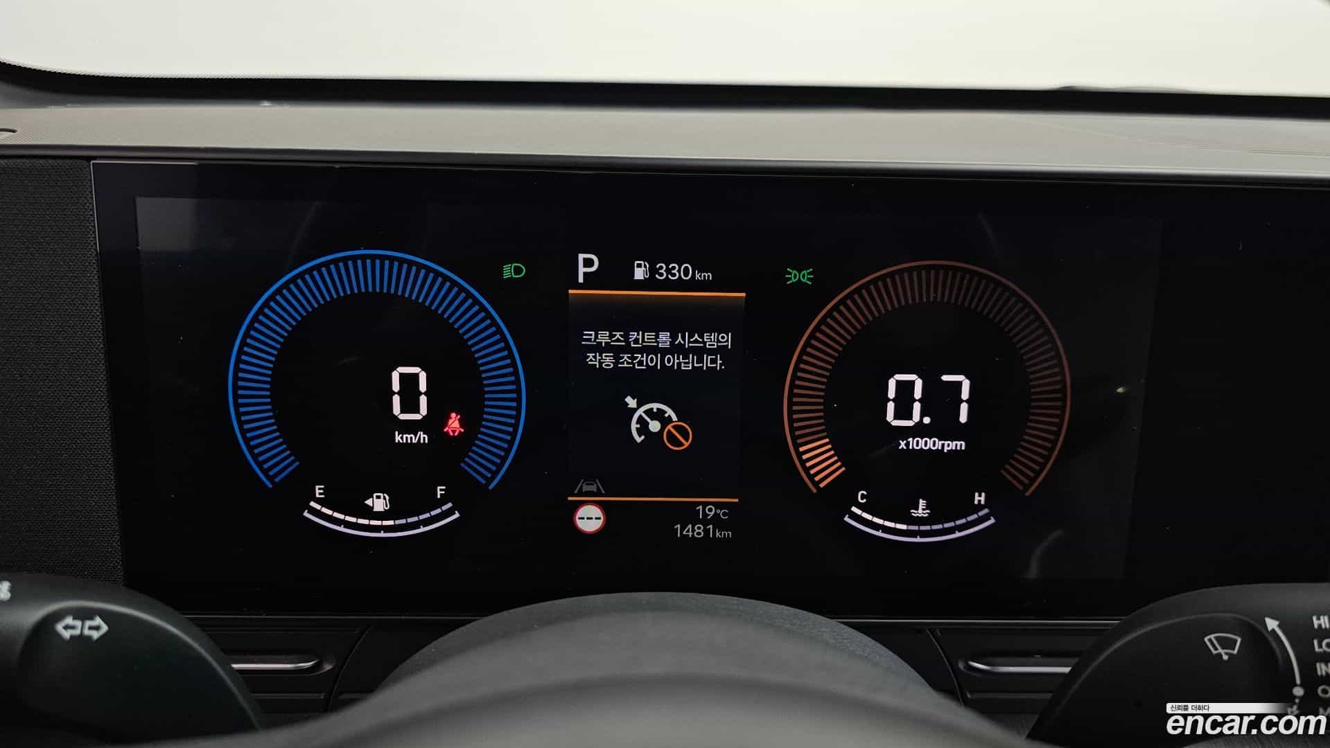 Kona Hyundai 2023.2-INNER-008