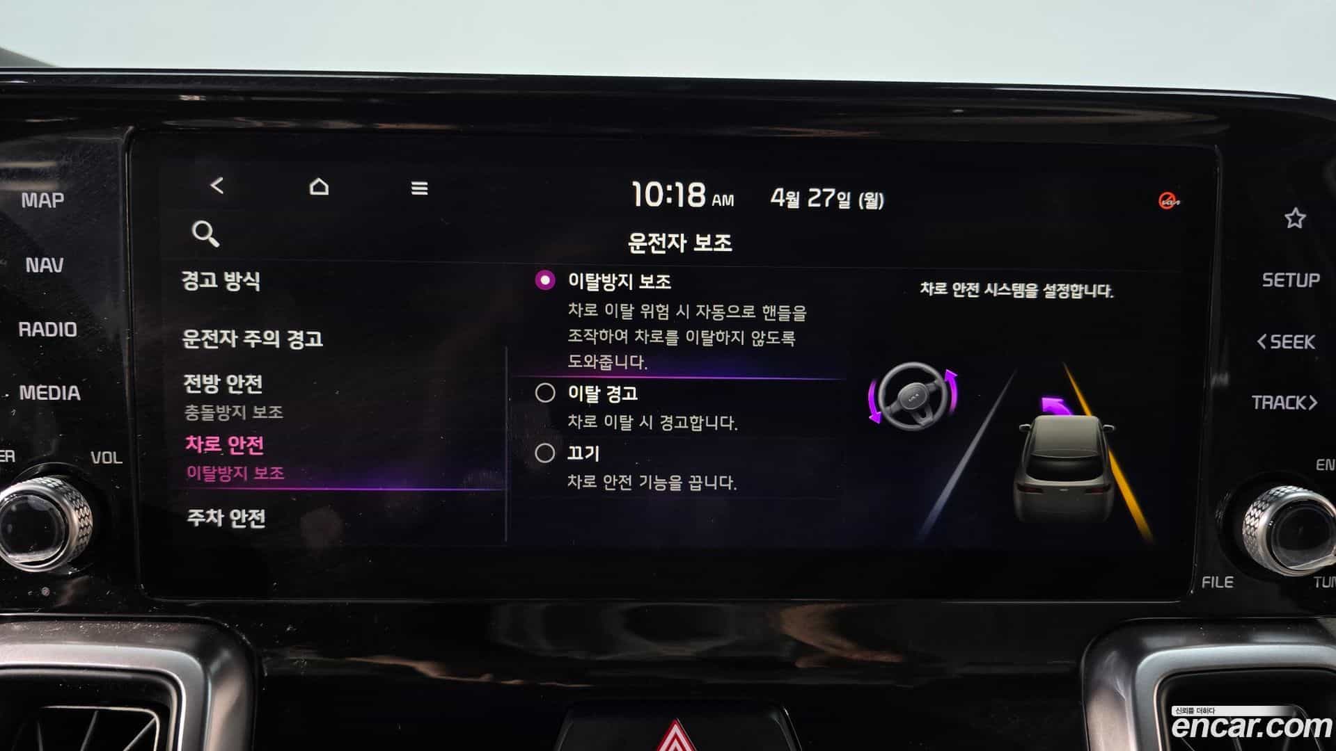 Sorento Kia 2021.1-OPTION-019