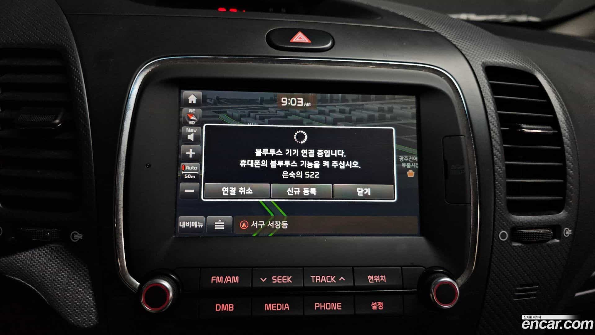 K3 Kia 2016.11-OPTION-019