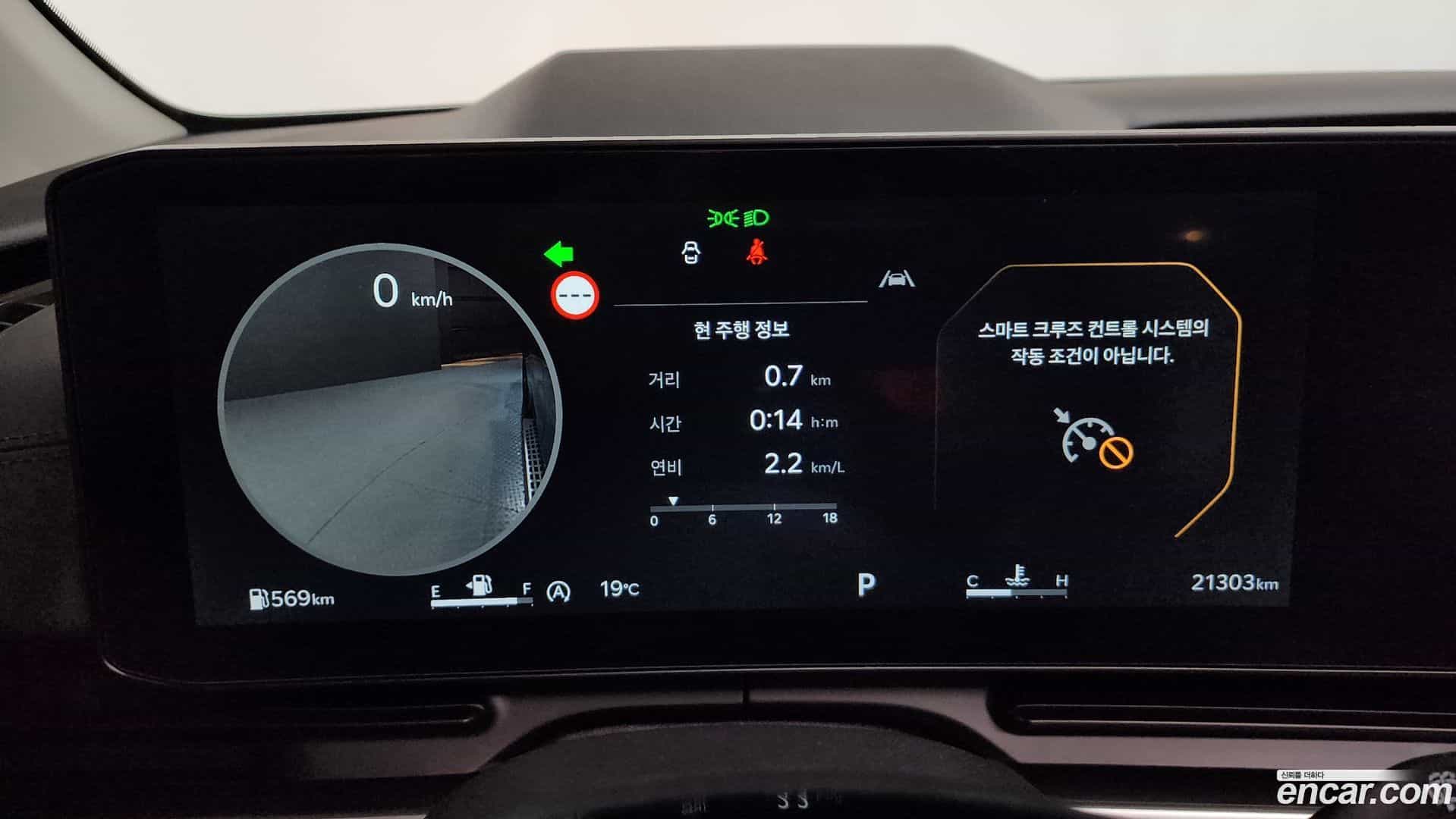 Canival Kia 2024.3-INNER-008