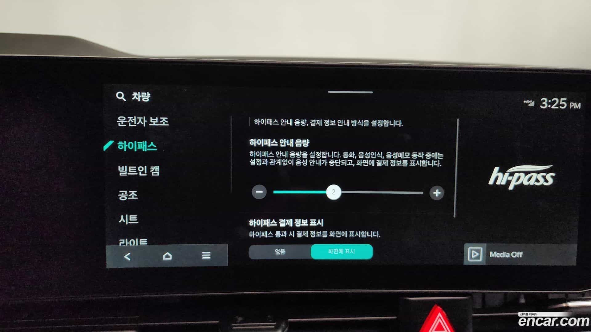 Canival Kia 2024.3-OPTION-047
