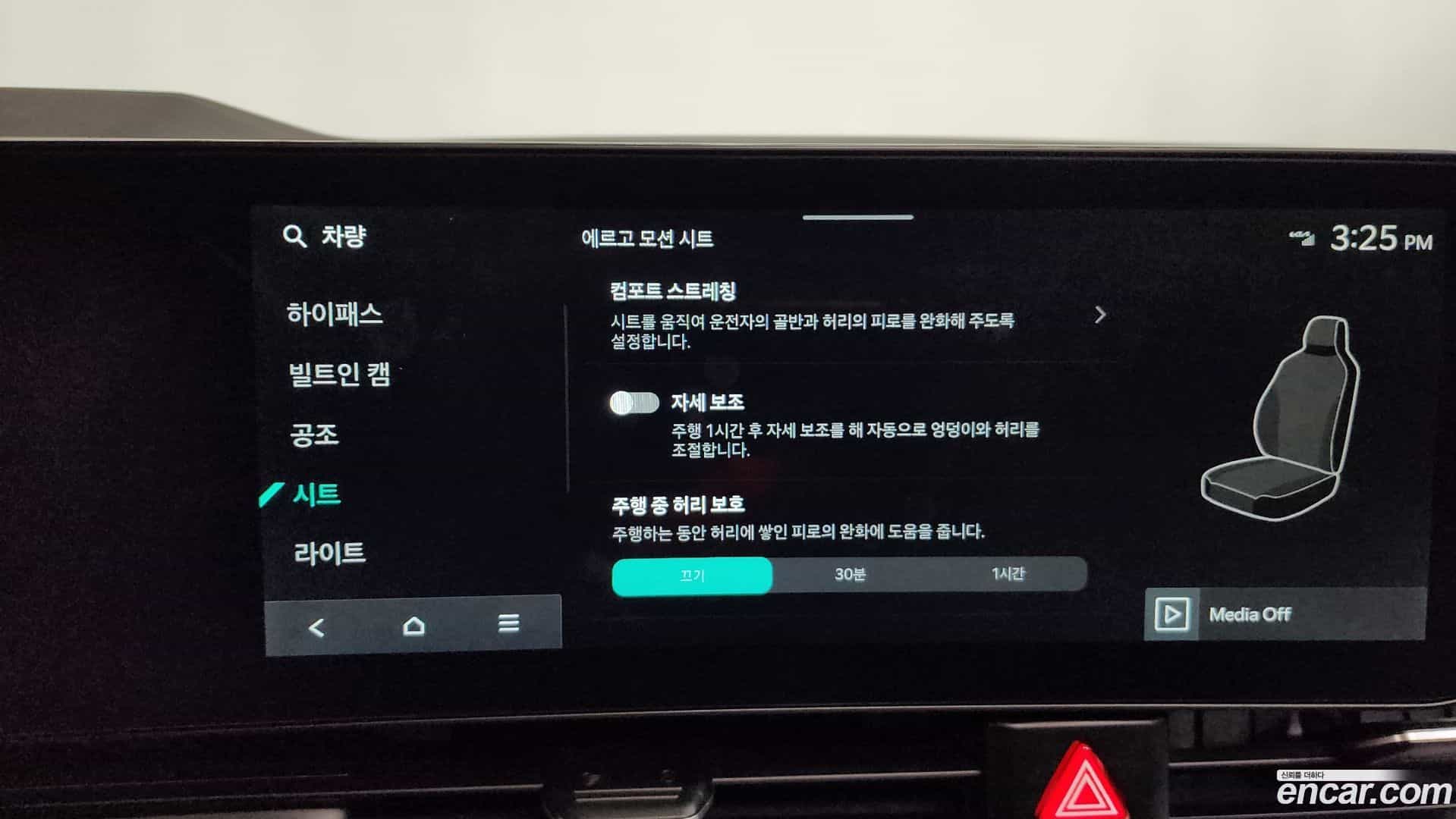 Canival Kia 2024.3-OPTION-048