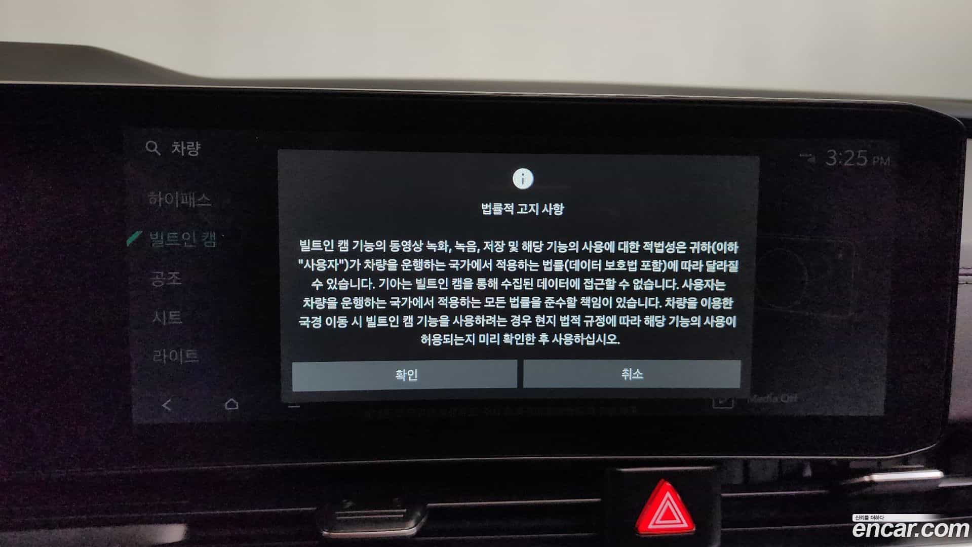Canival Kia 2024.3-OPTION-049
