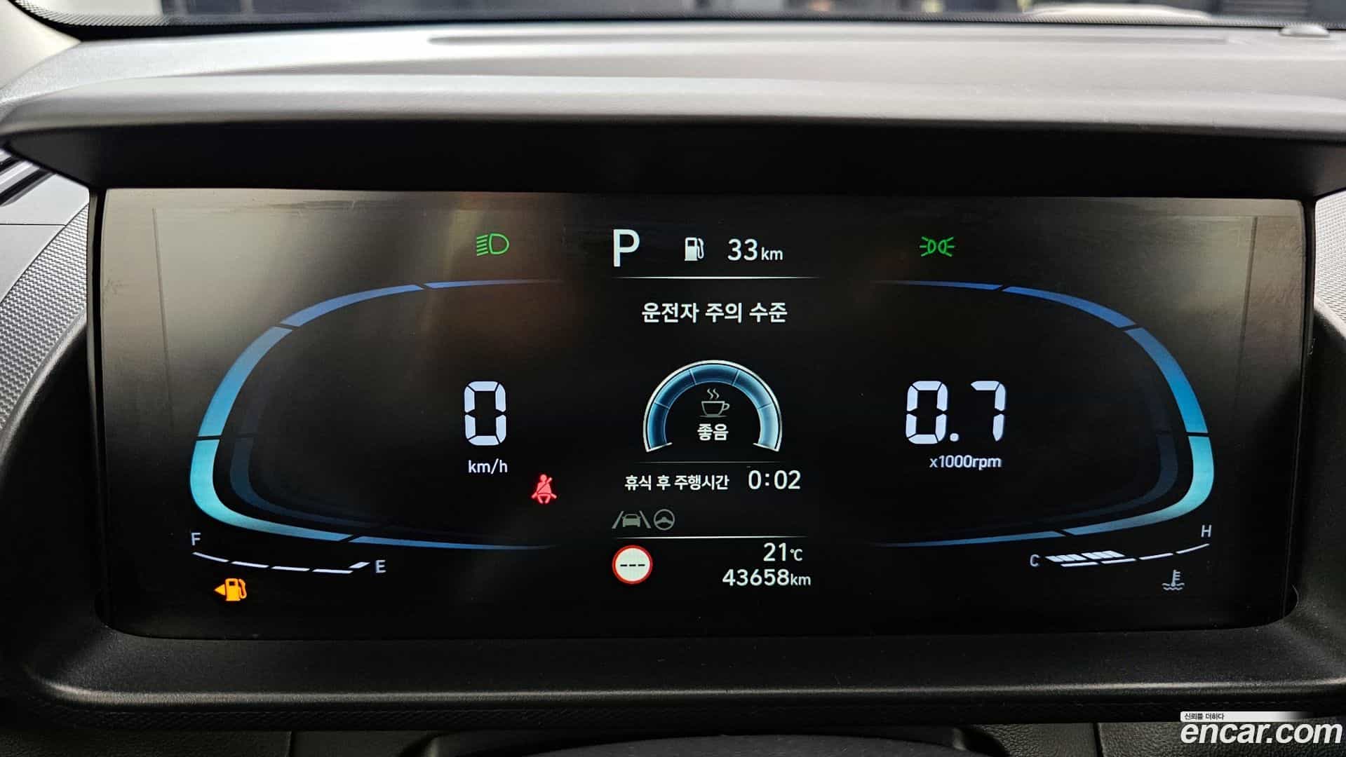 Casper Hyundai 2022.2-INNER-008