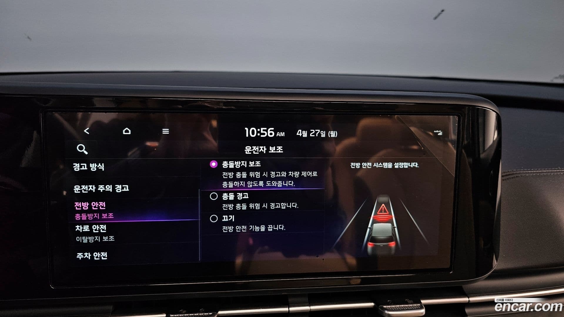 Main__Slider__Photo:Canival Kia 2023.3-14