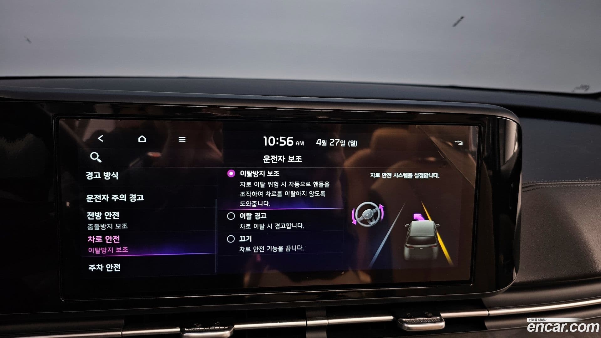 Main__Slider__Photo:Canival Kia 2023.3-17