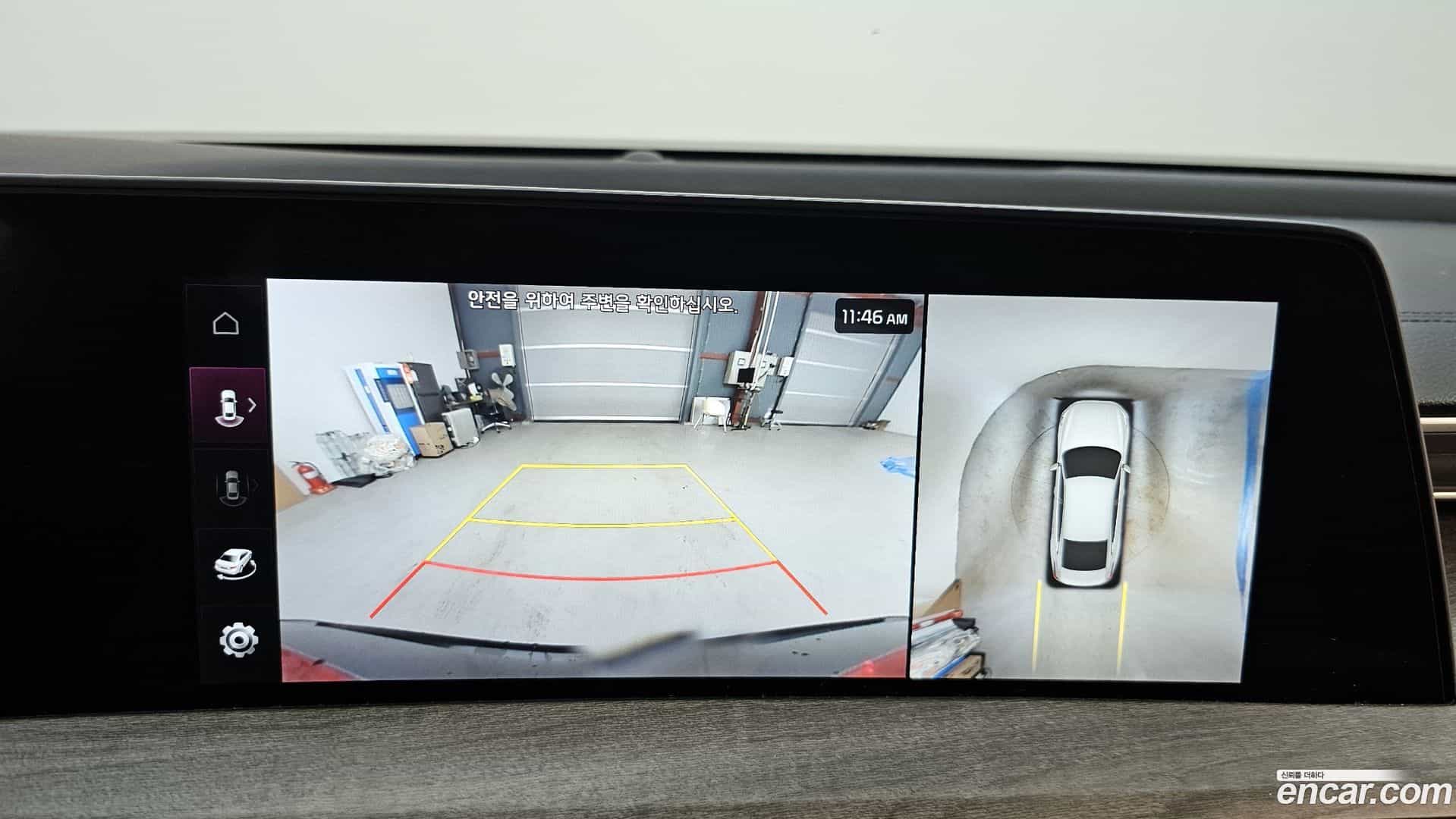 K8 Kia 2023.2-OPTION-018