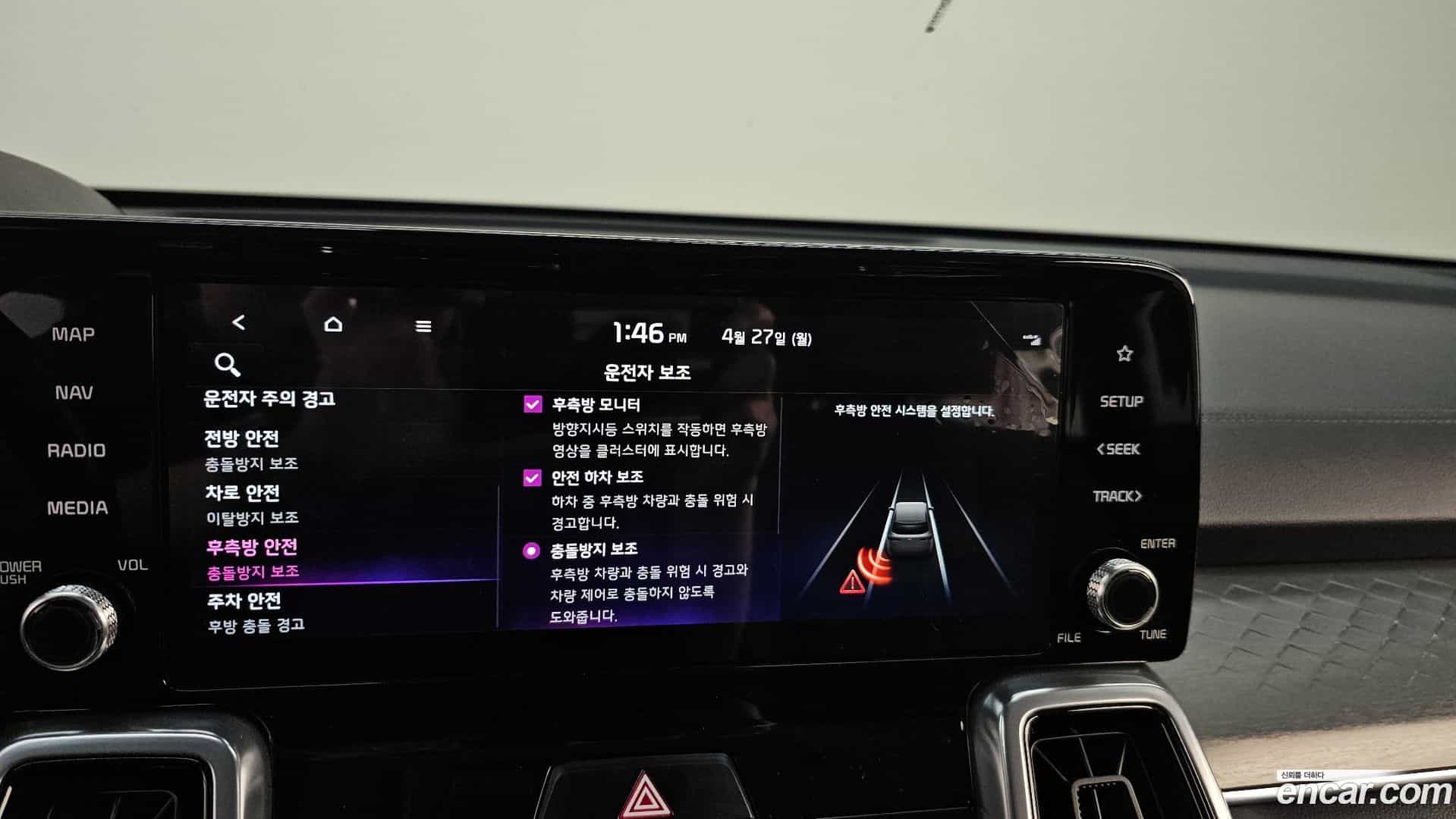 Sorento Kia 2023.3-OPTION-020