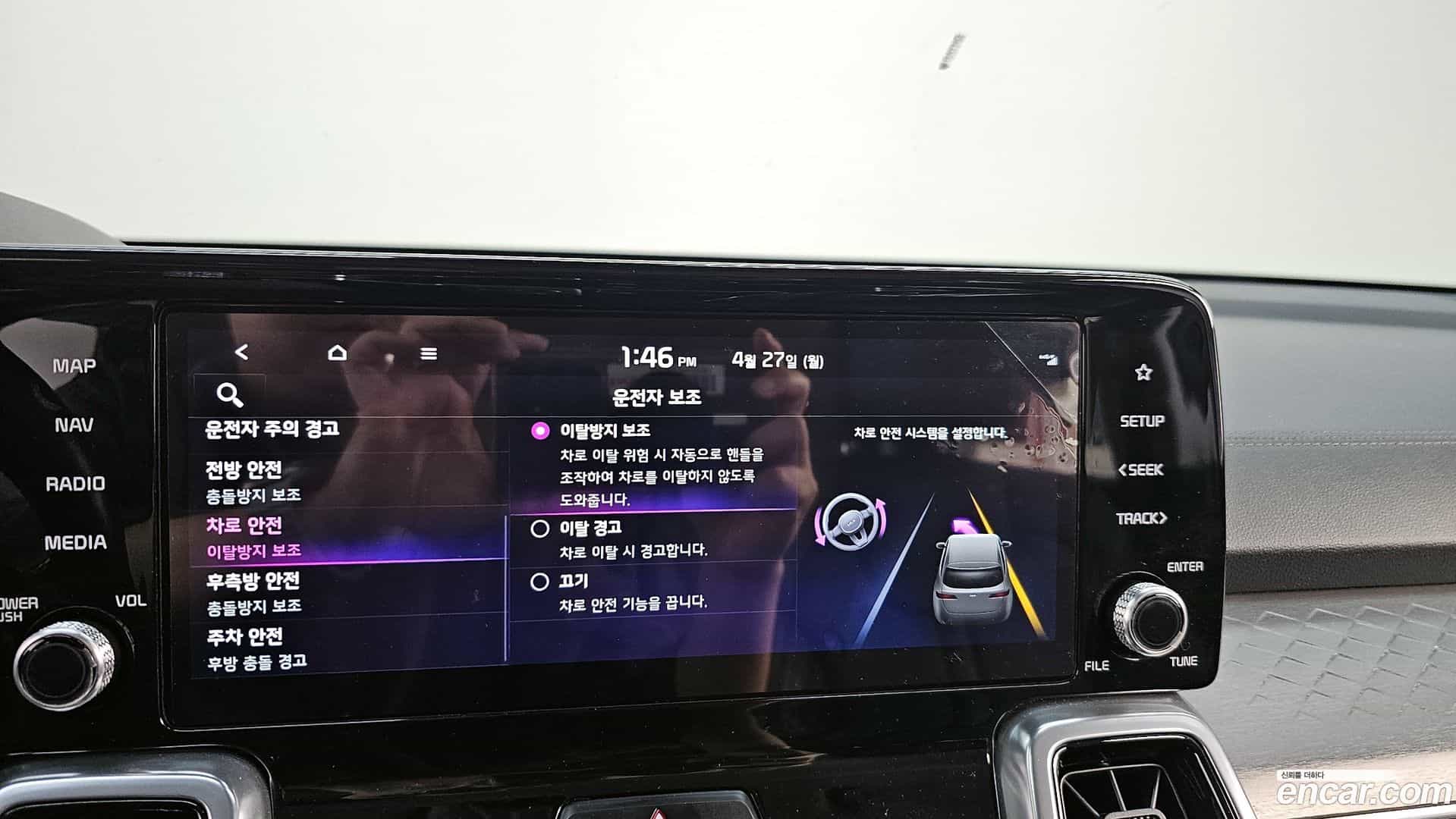 Sorento Kia 2023.3-OPTION-045