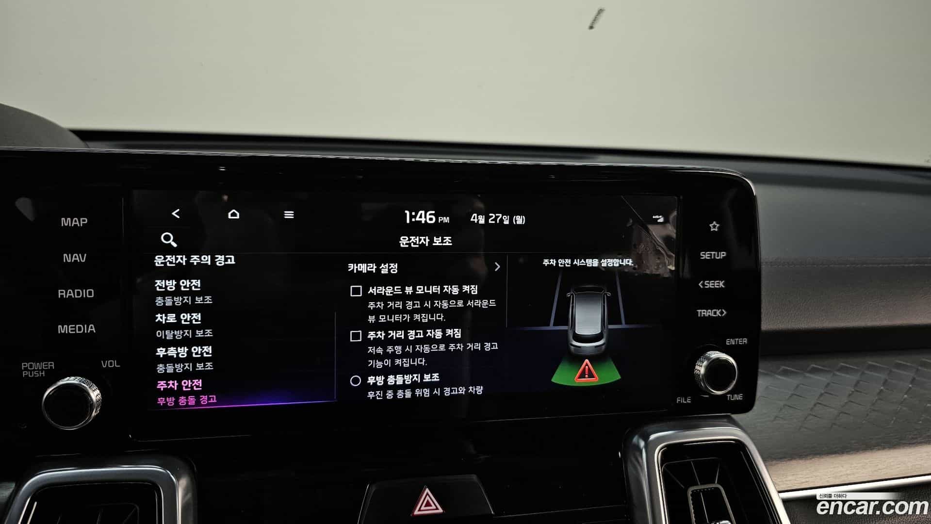 Sorento Kia 2023.3-OPTION-049