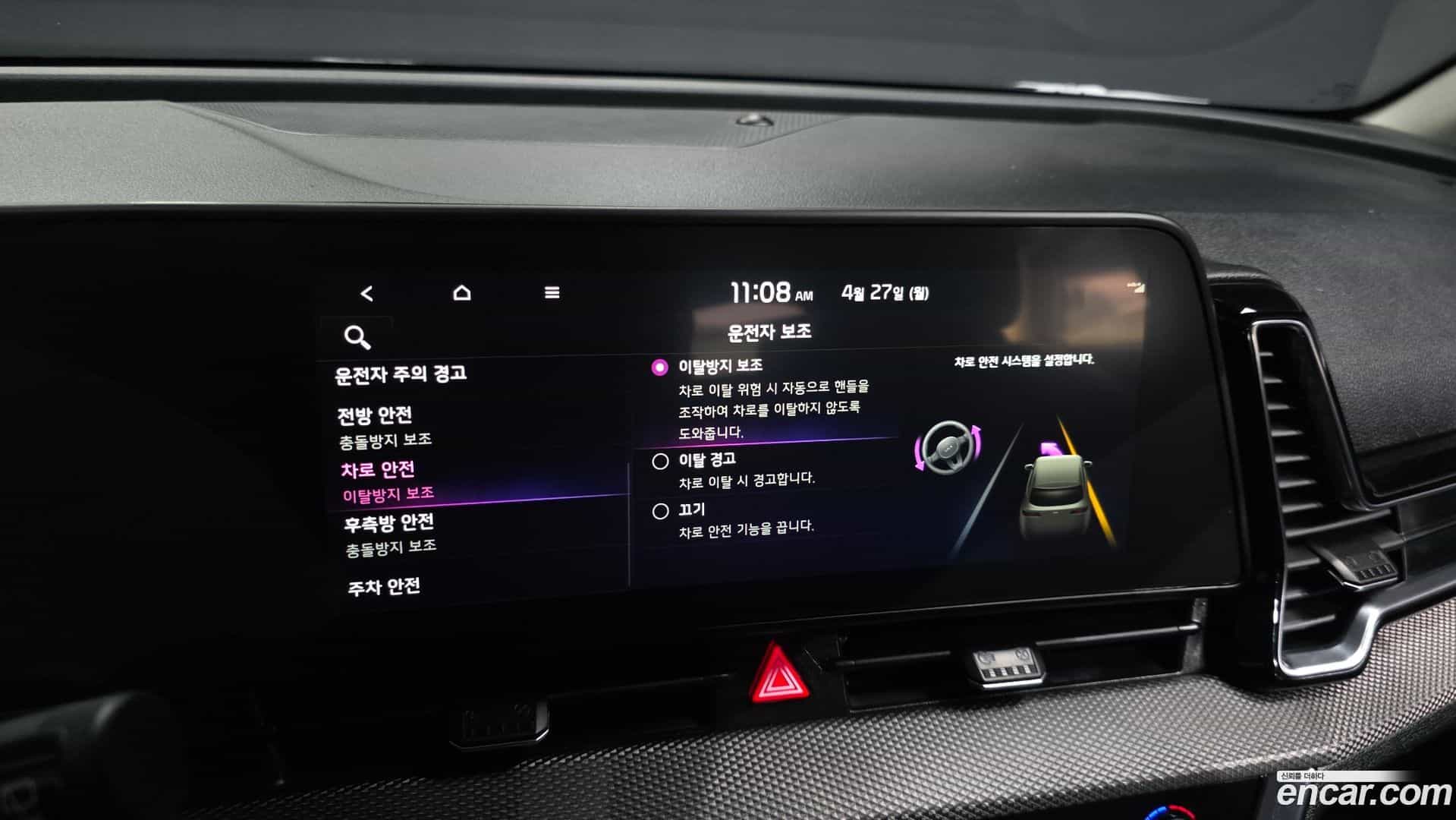 Sportage Kia 2022.10-OPTION-020