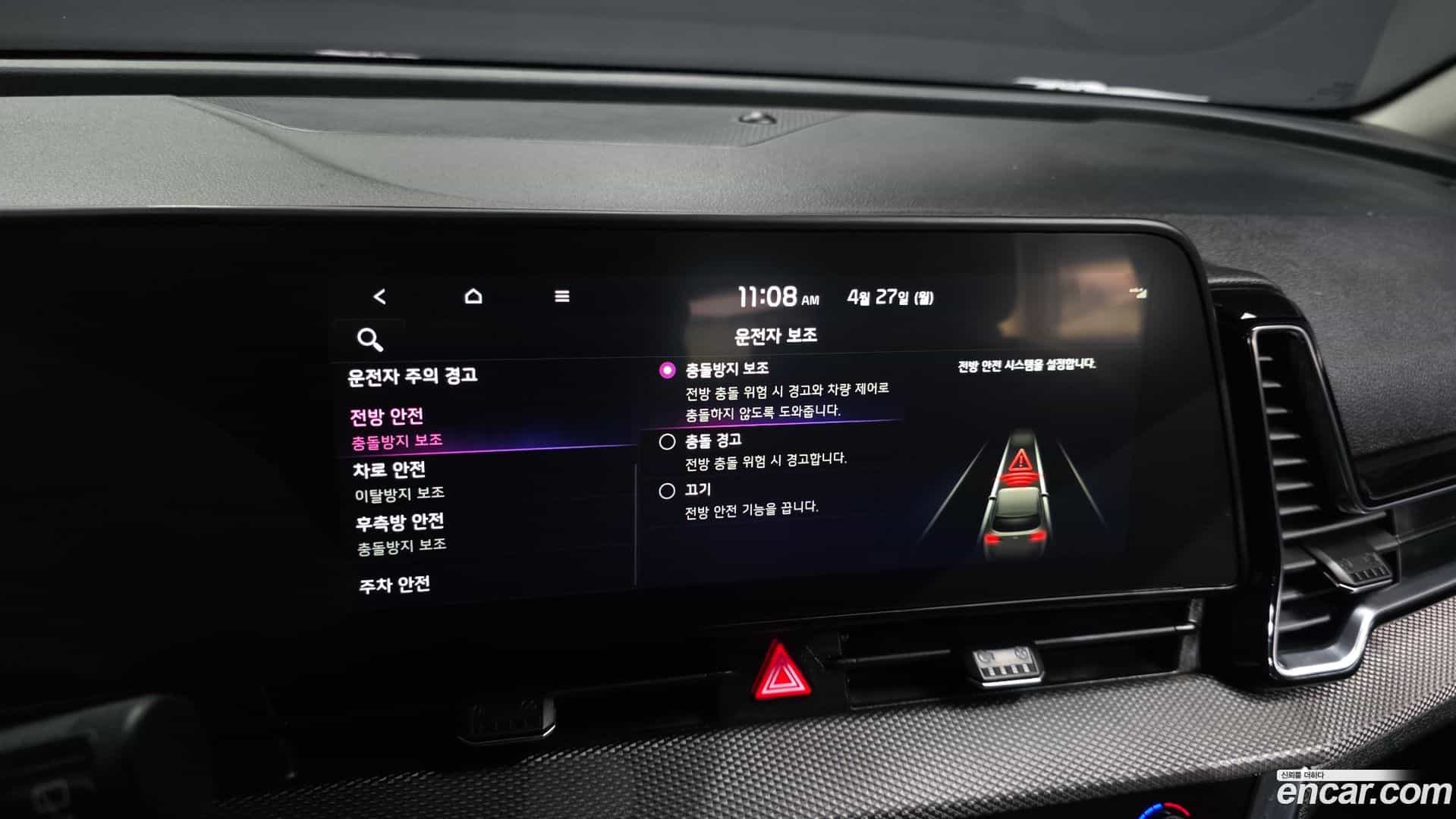 Sportage Kia 2022.10-OPTION-021