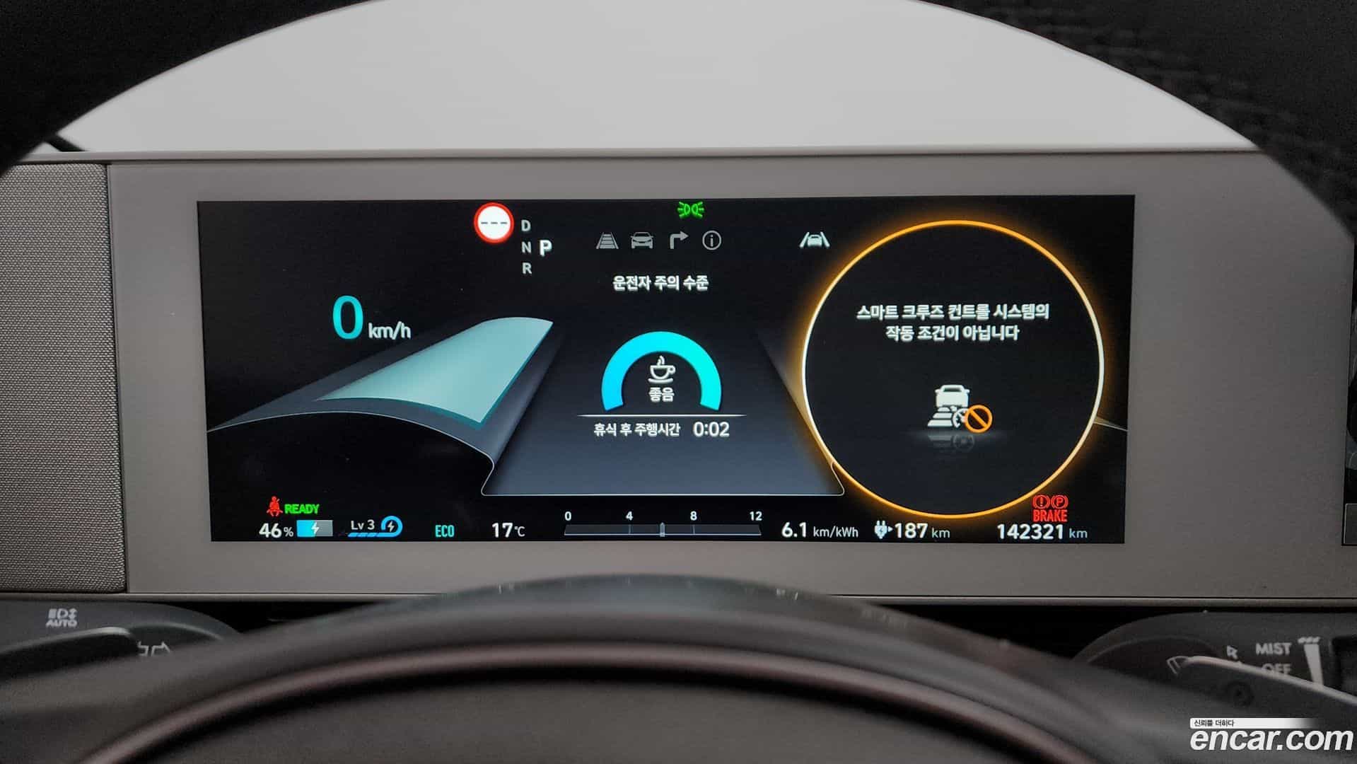 Ioniq5 Hyundai 2022.2-INNER-008