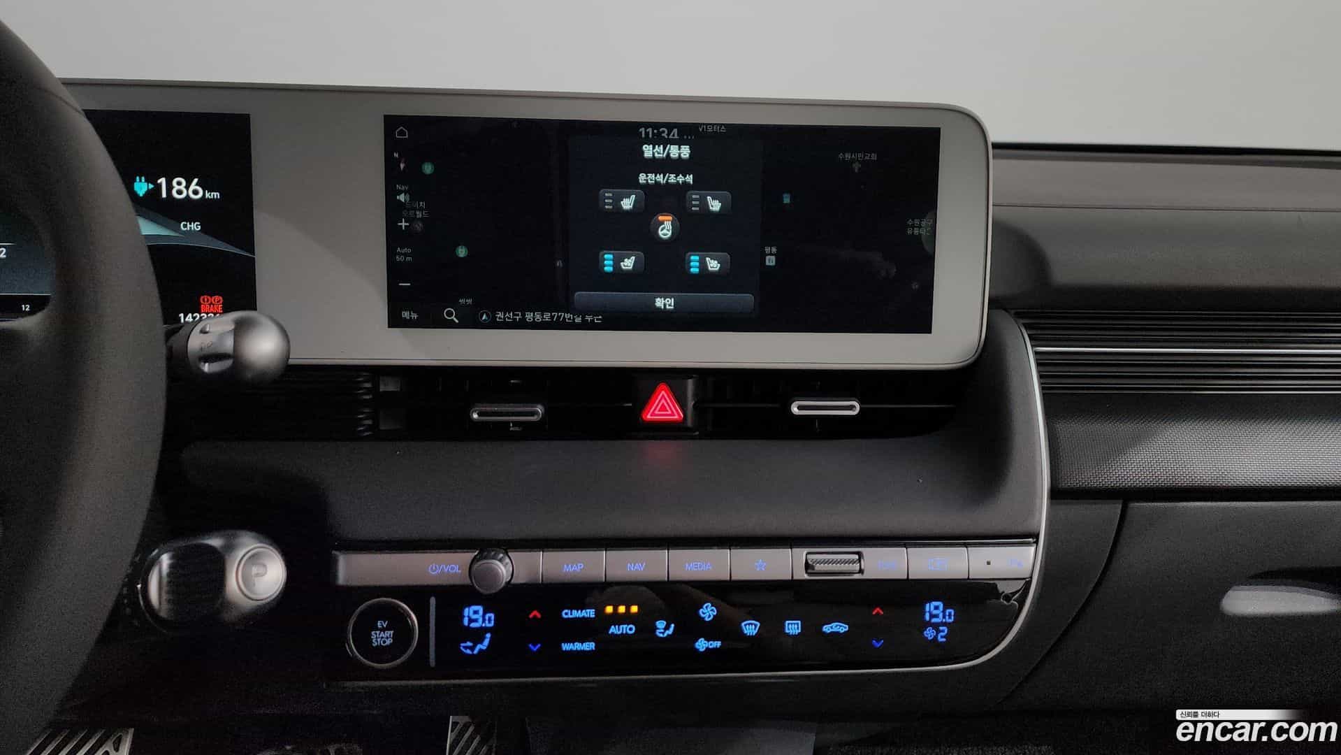 Ioniq5 Hyundai 2022.2-OPTION-017