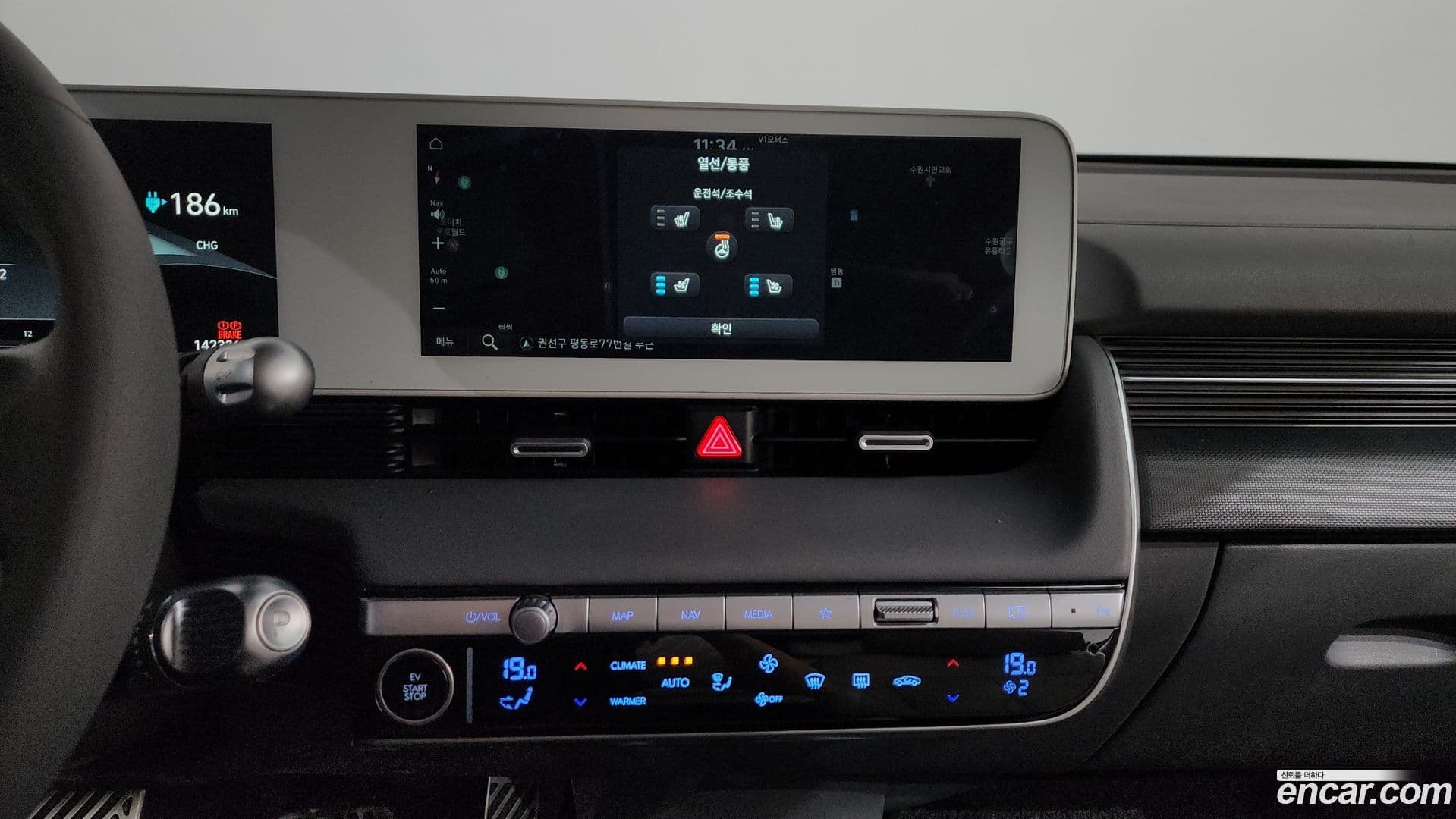 Main__Slider__Photo:Ioniq5 Hyundai 2022.2-12
