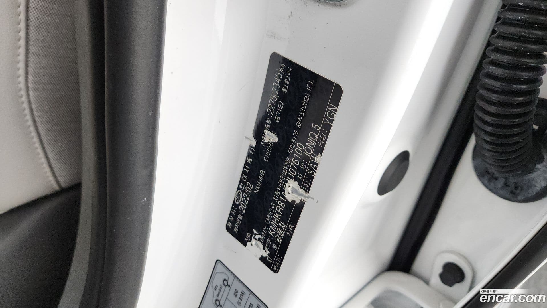 Main__Slider__Photo:Ioniq5 Hyundai 2022.2-27