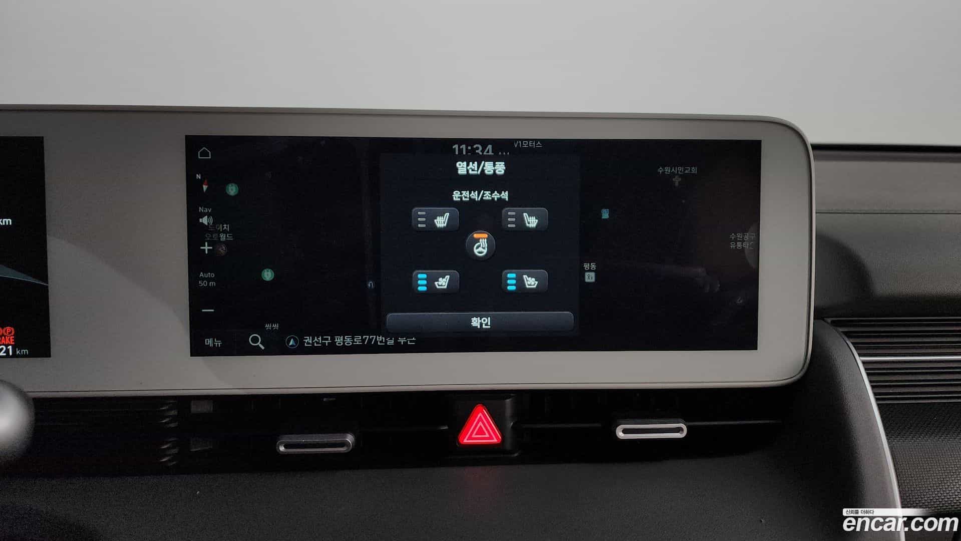 Ioniq5 Hyundai 2022.2-OPTION-046