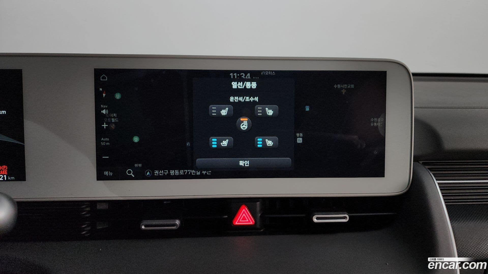 Main__Slider__Photo:Ioniq5 Hyundai 2022.2-32