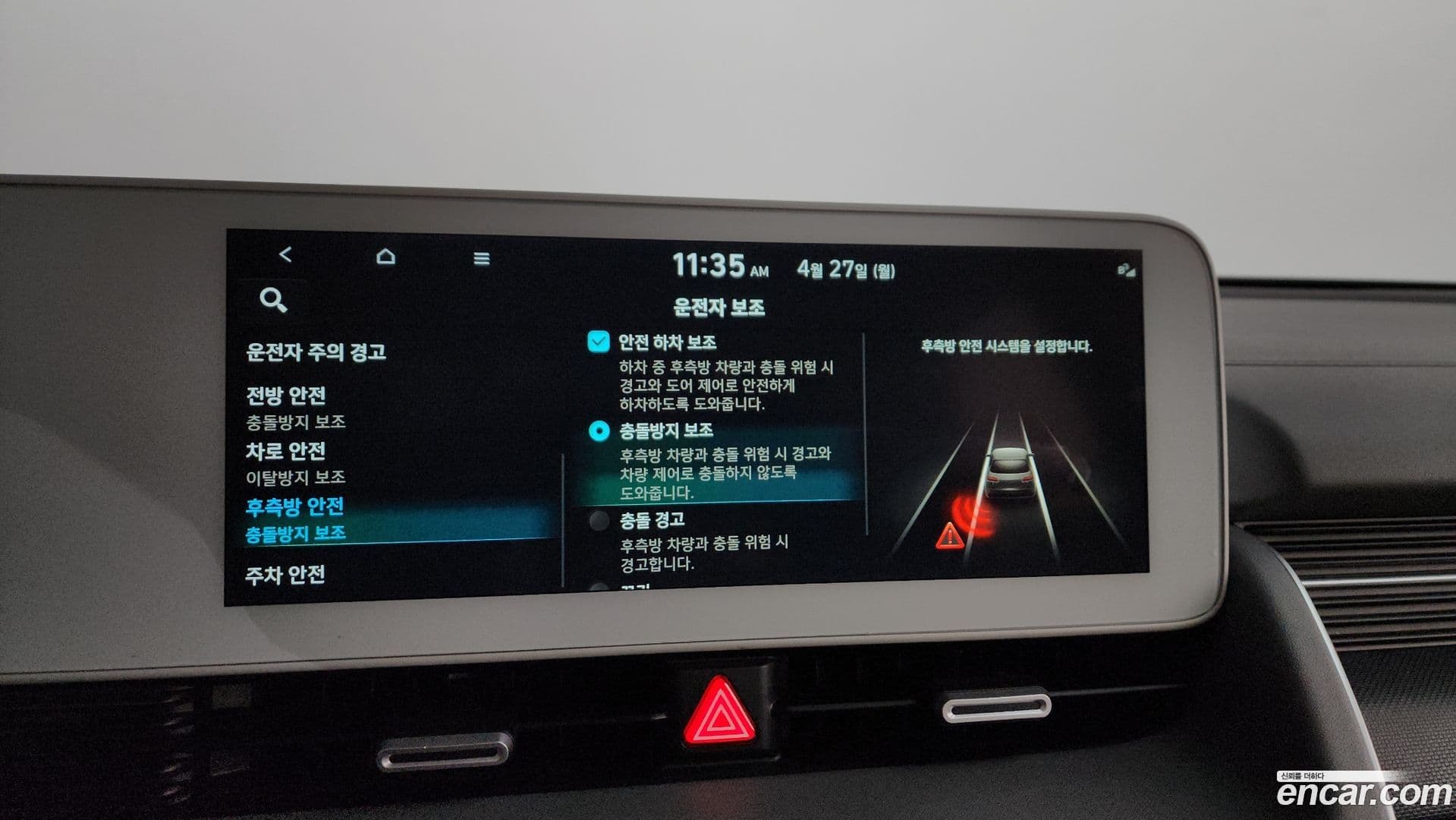 Main__Slider__Photo:Ioniq5 Hyundai 2022.2-33