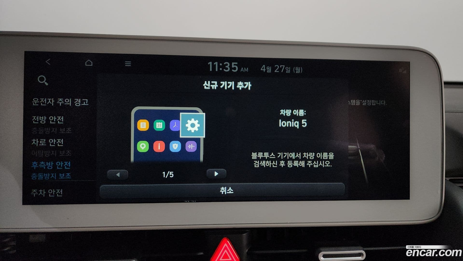 Main__Slider__Photo:Ioniq5 Hyundai 2022.2-34