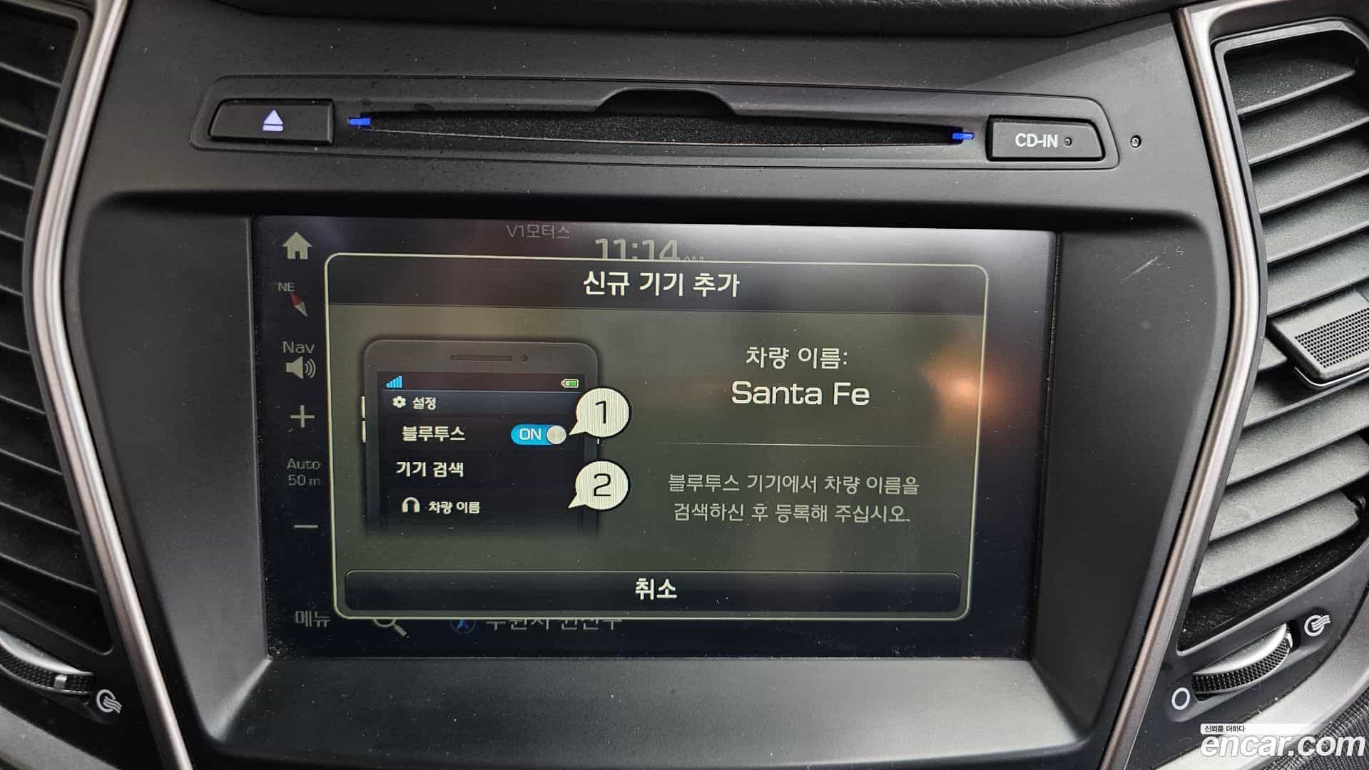 Santafe Hyundai 2015.6-OPTION-048