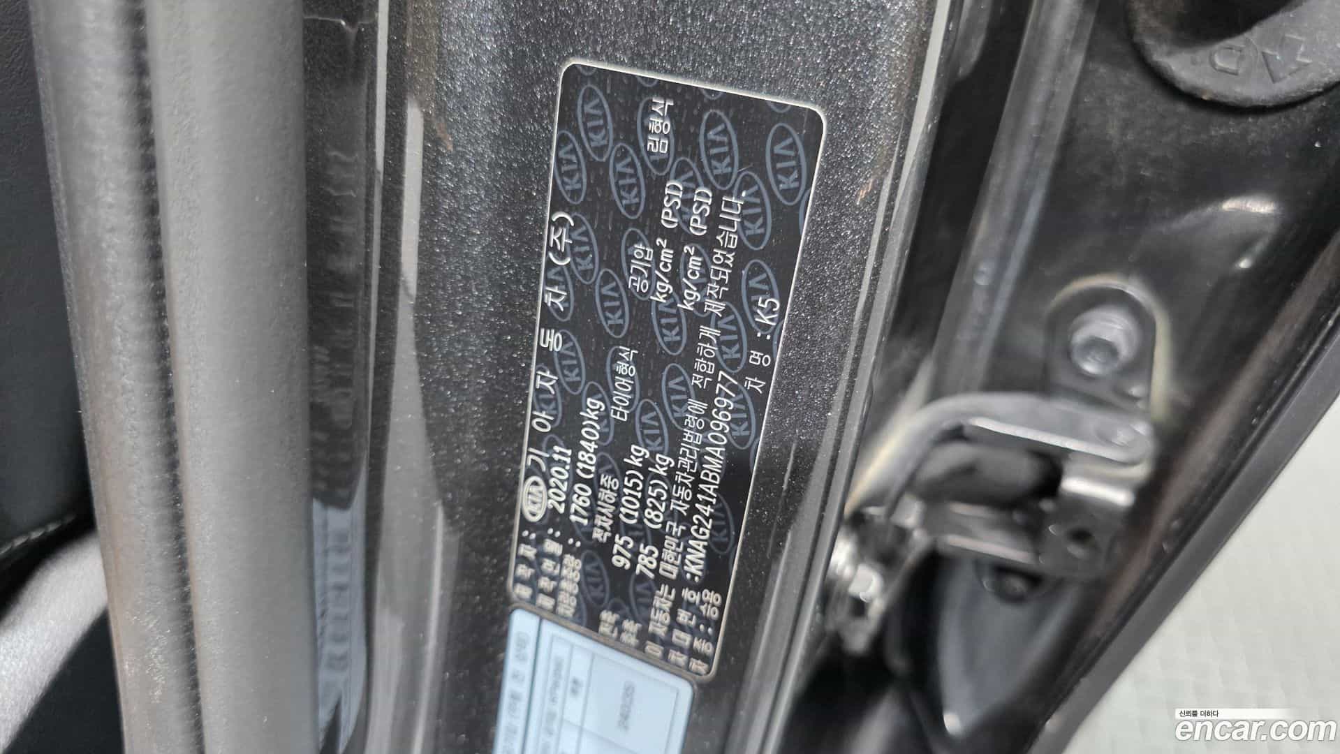 K5 Kia 2020.11-OPTION-042