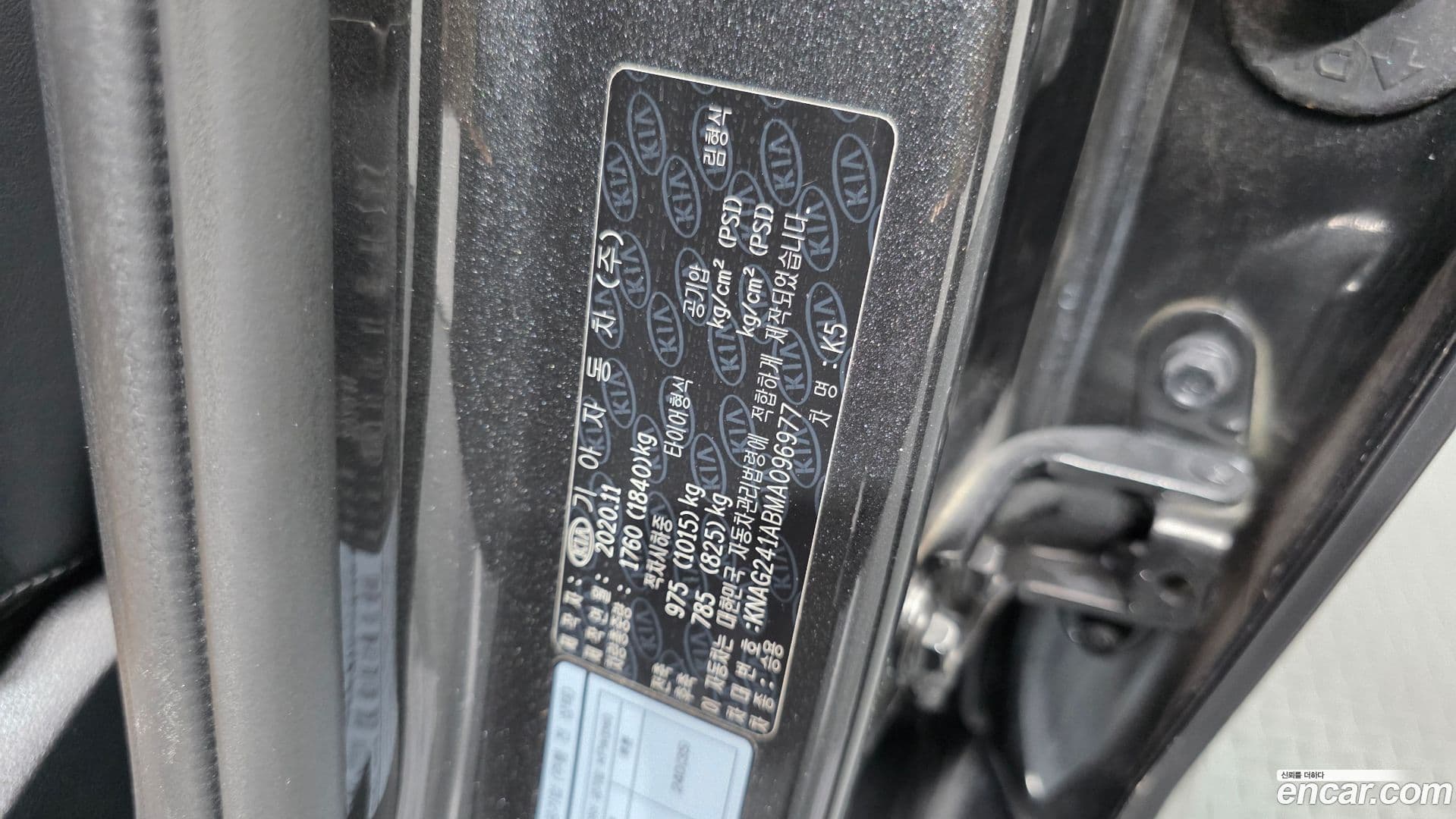 Main__Slider__Photo:K5 Kia 2020.11-28